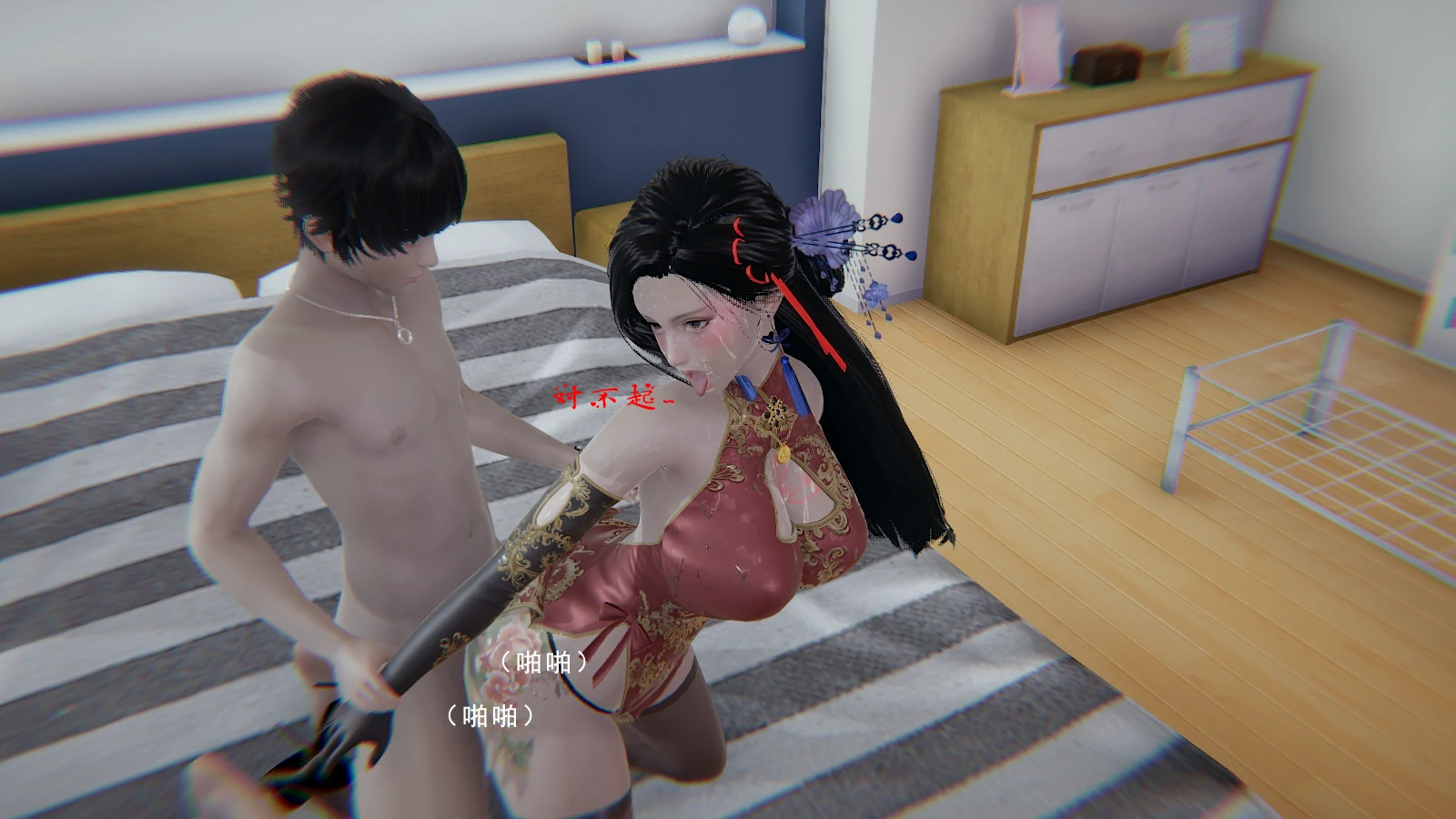 第105页