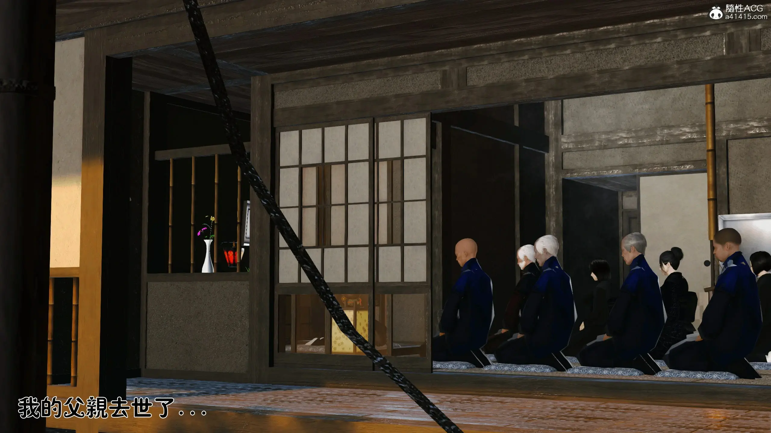 第7页
