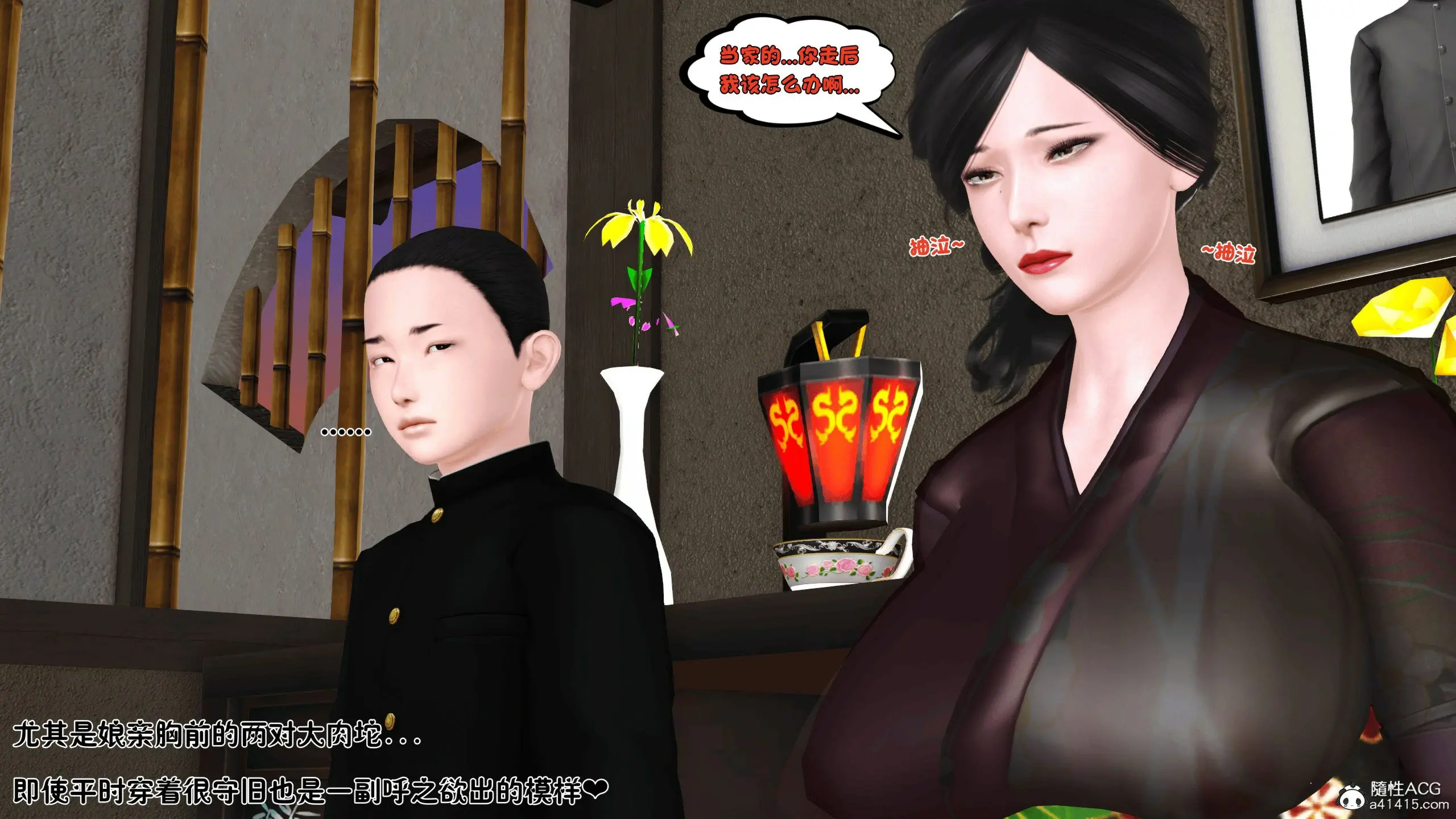 第12页