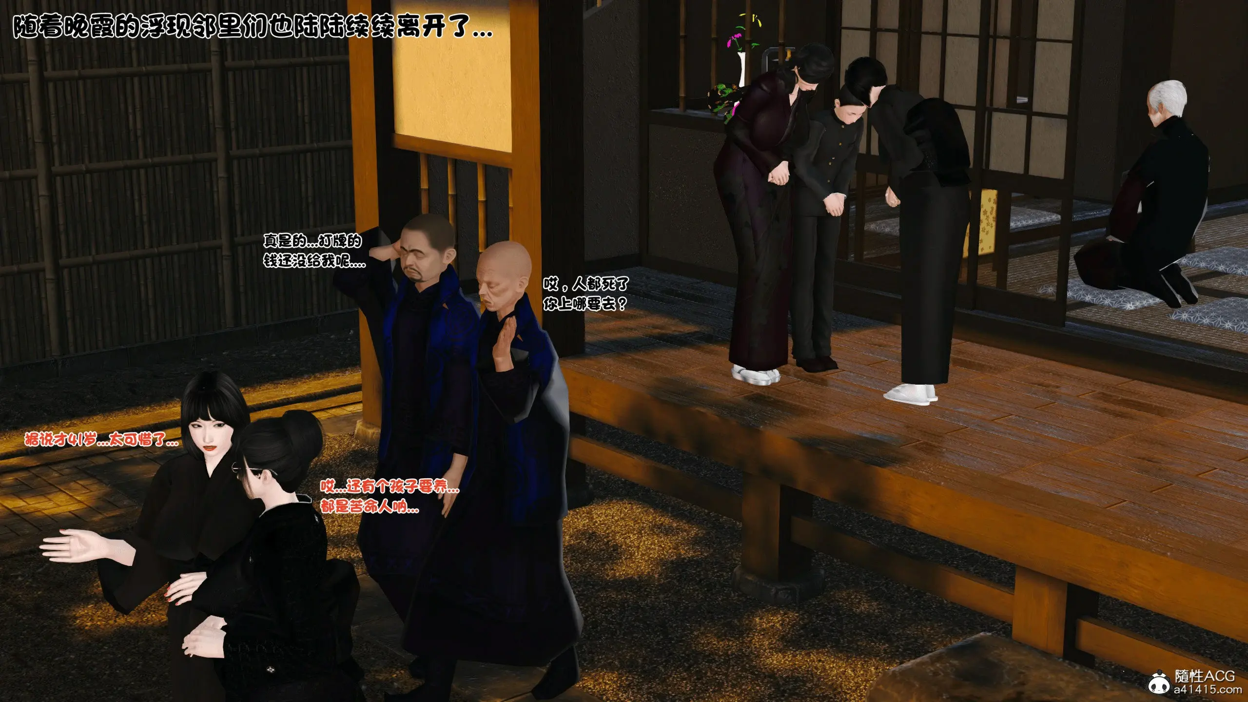 第36页