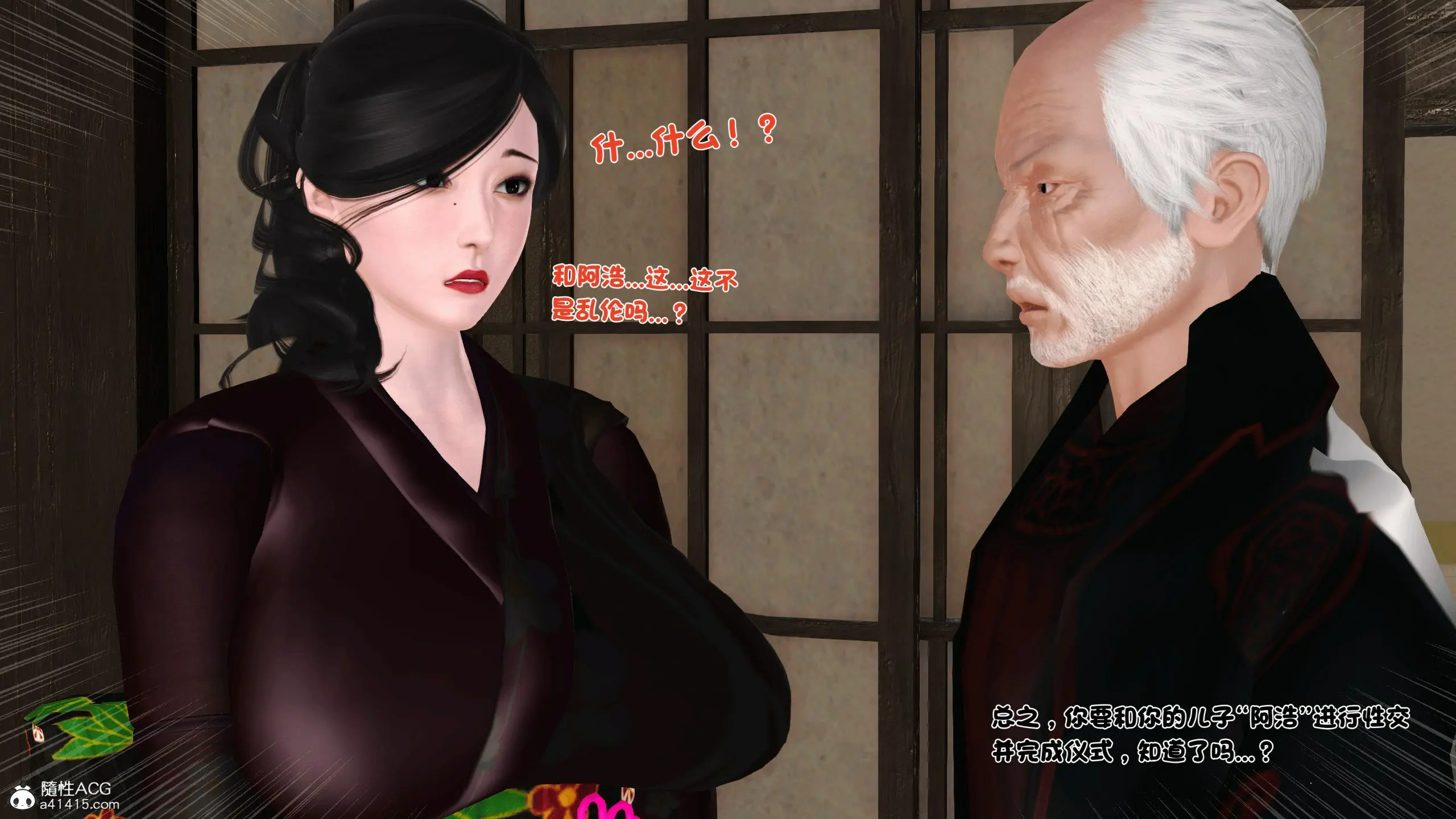 第42页