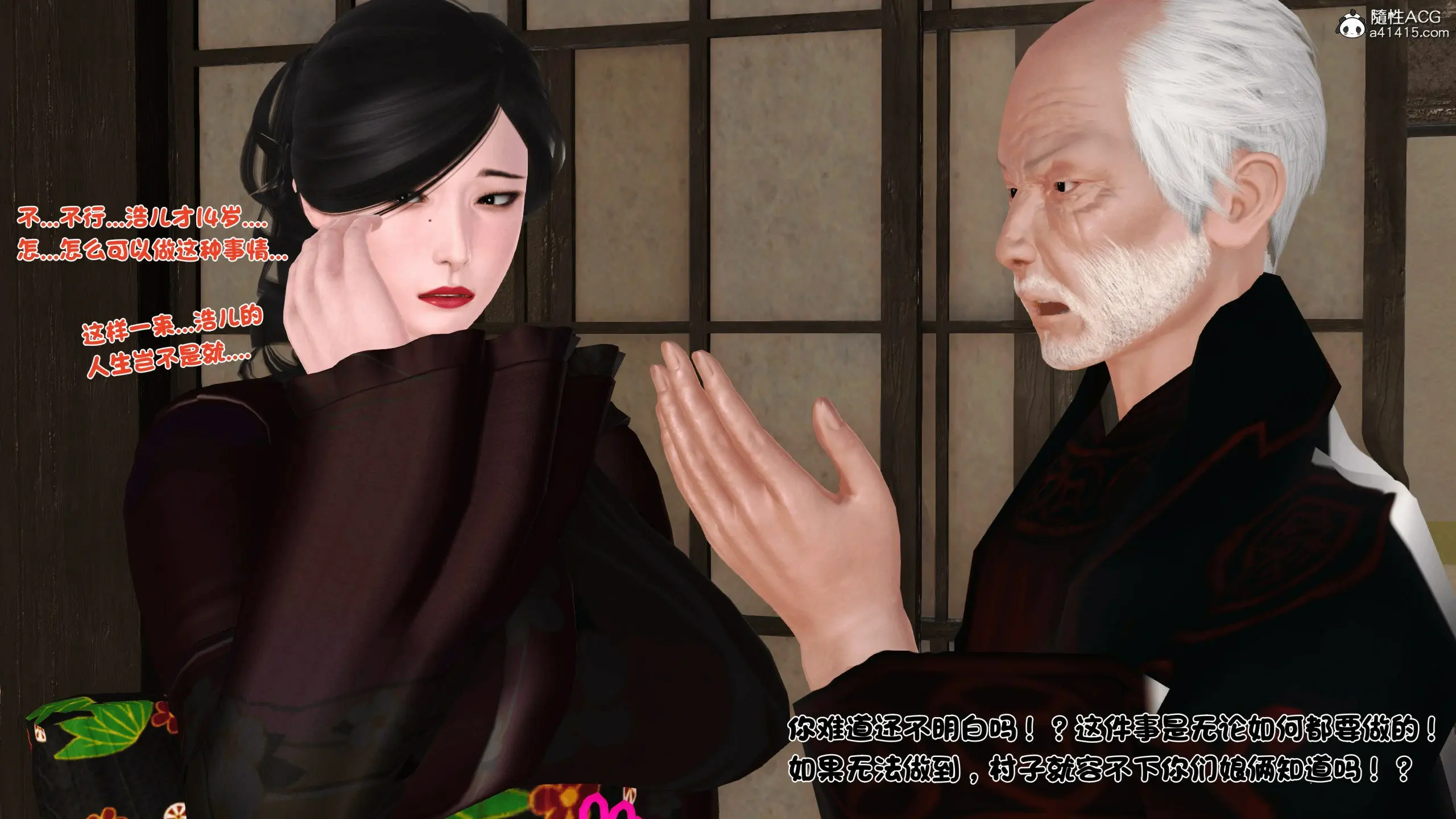 第44页