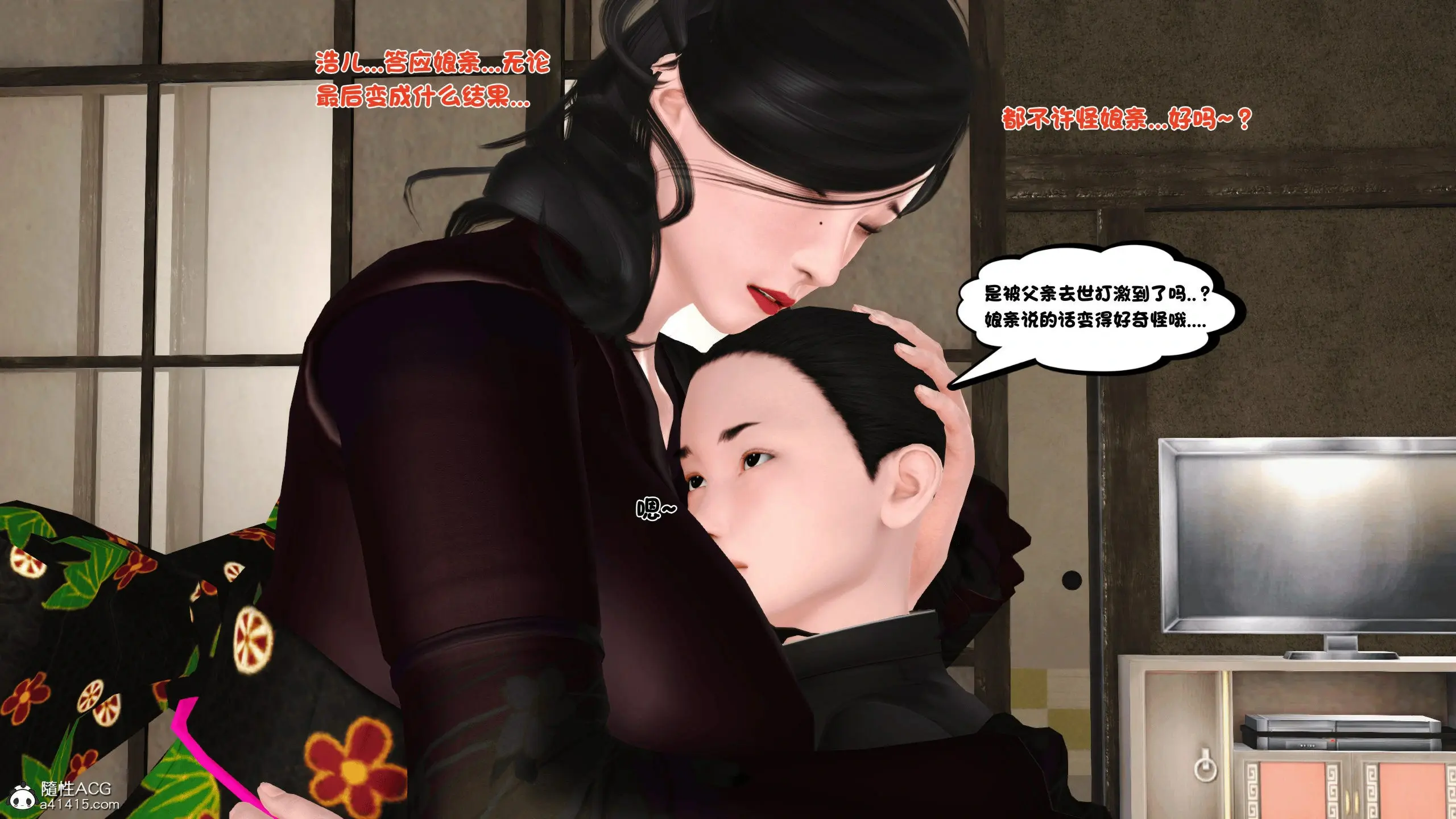 第55页