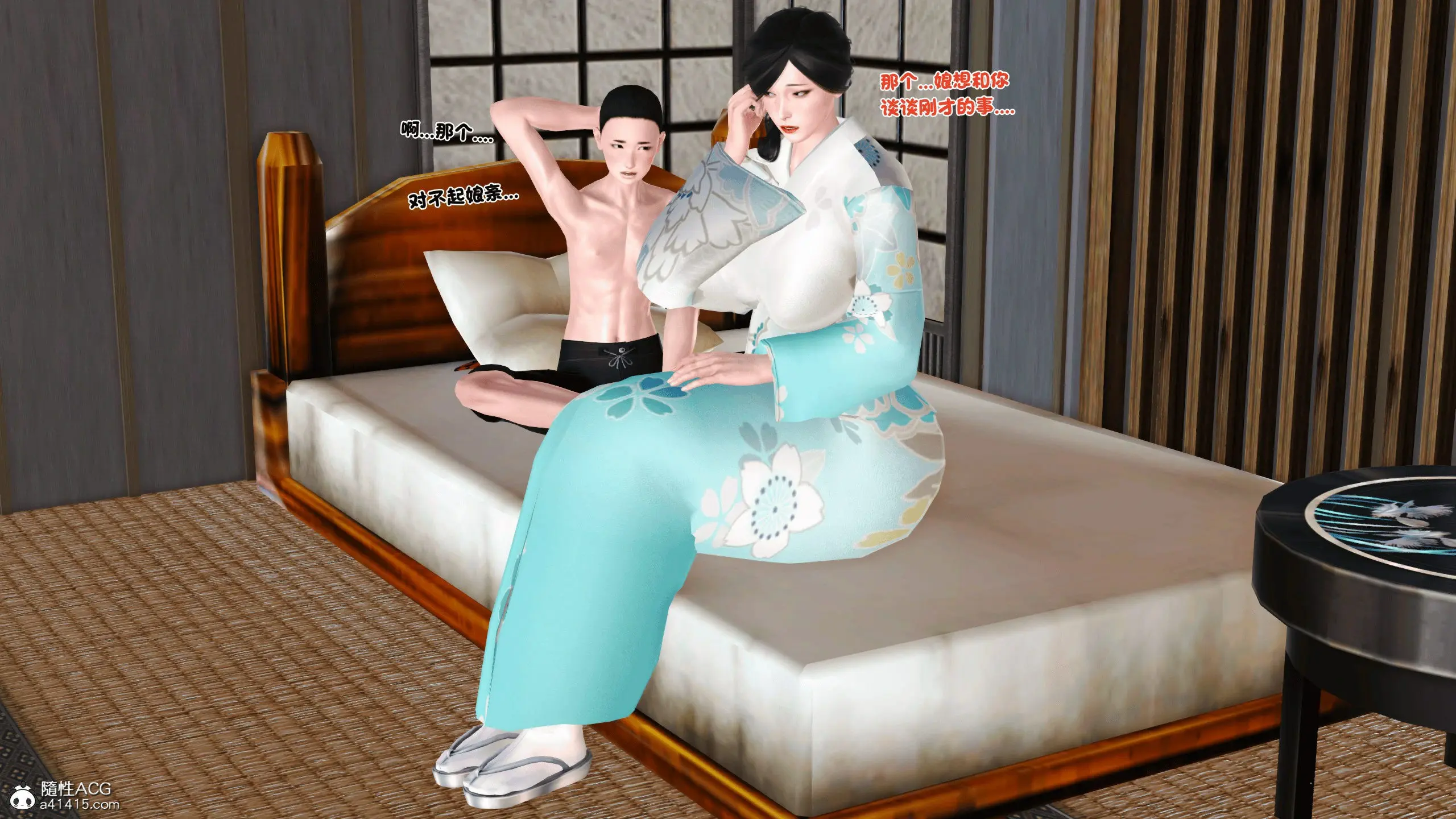 第120页