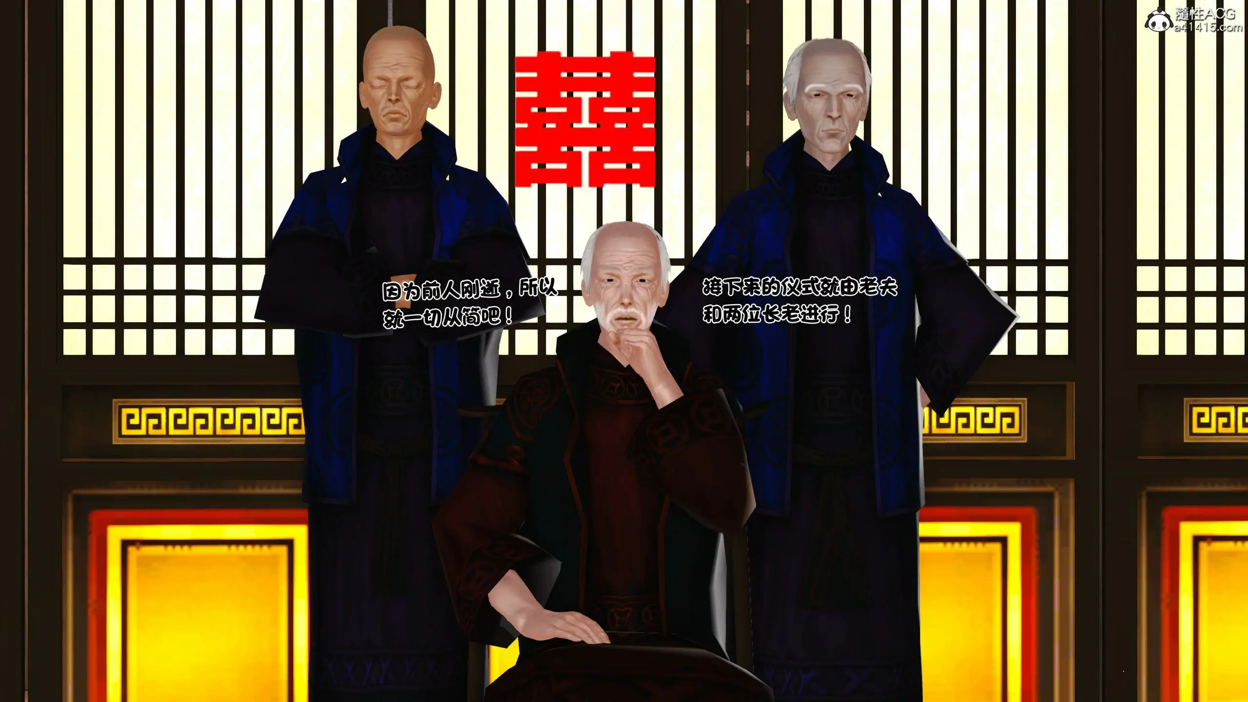 第4页