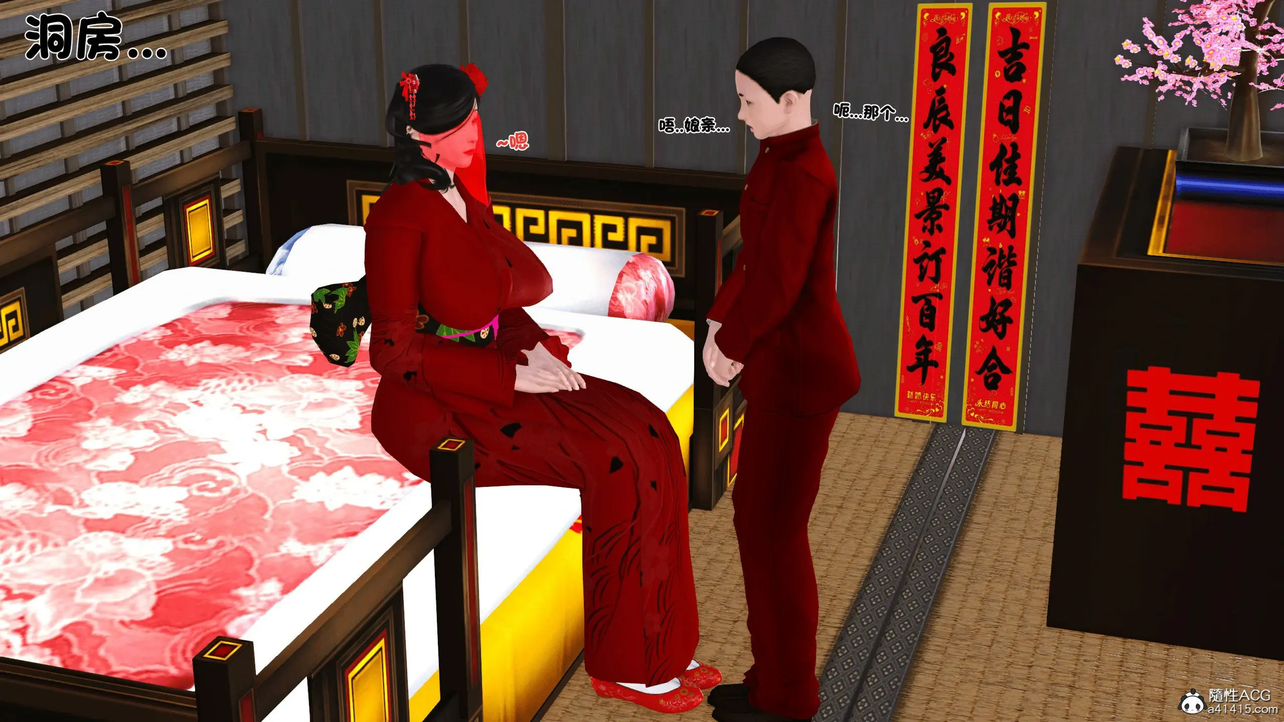 第14页