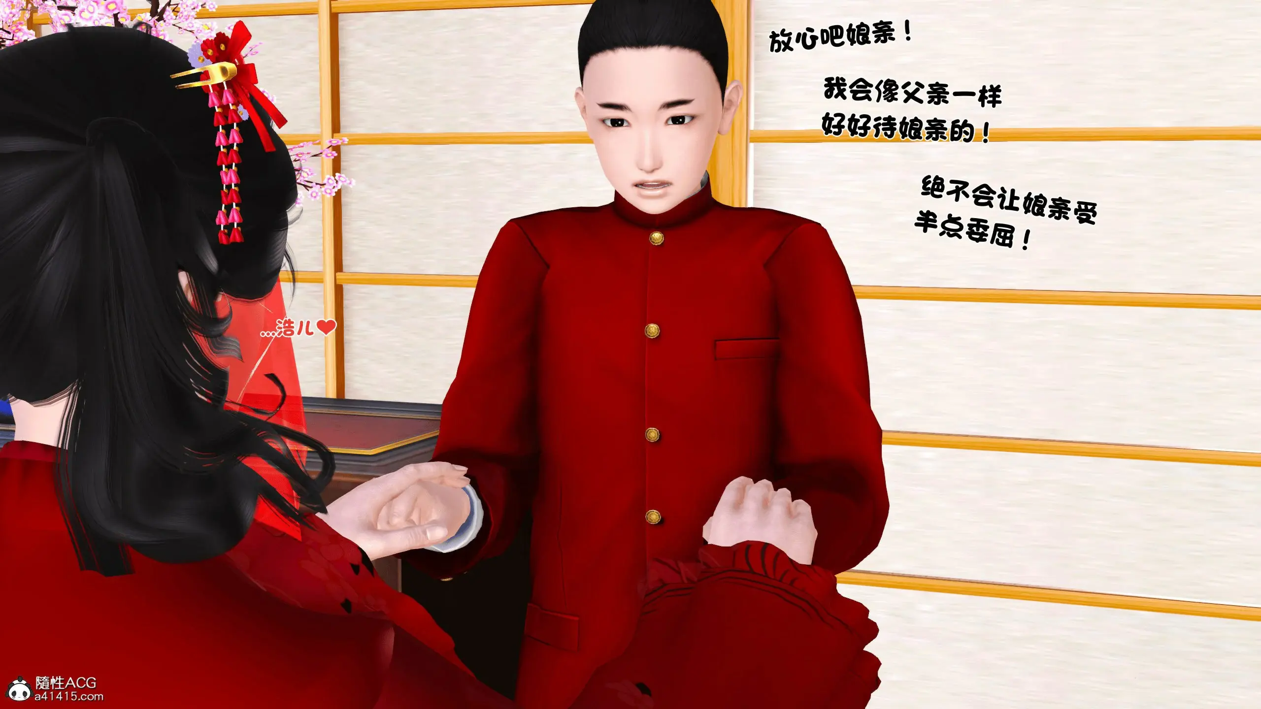 第18页