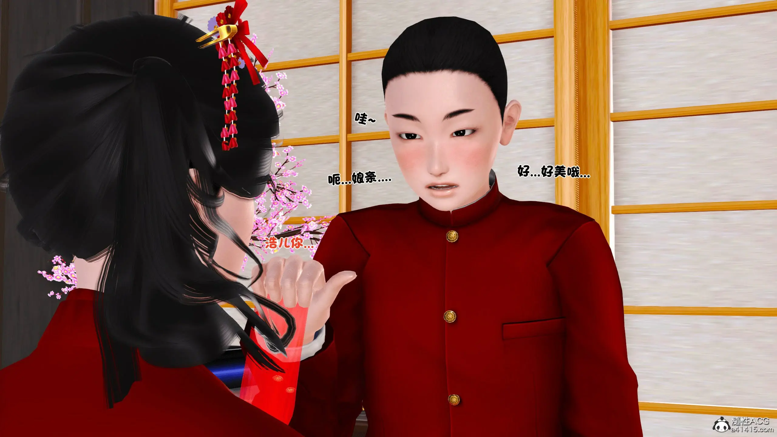 第22页