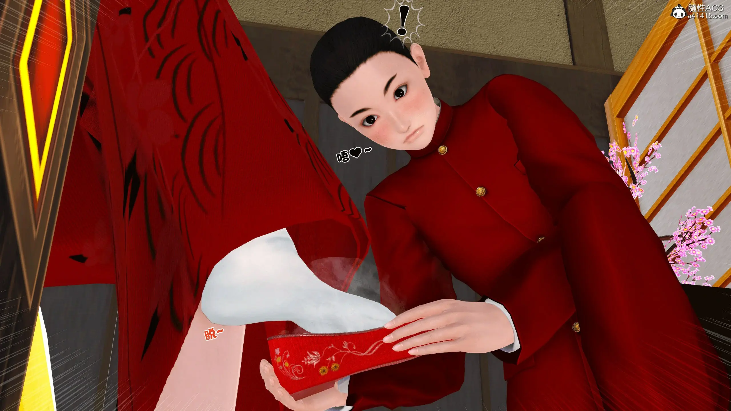 第42页