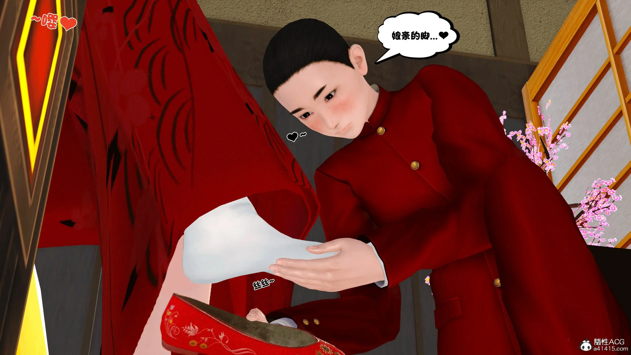 第43页
