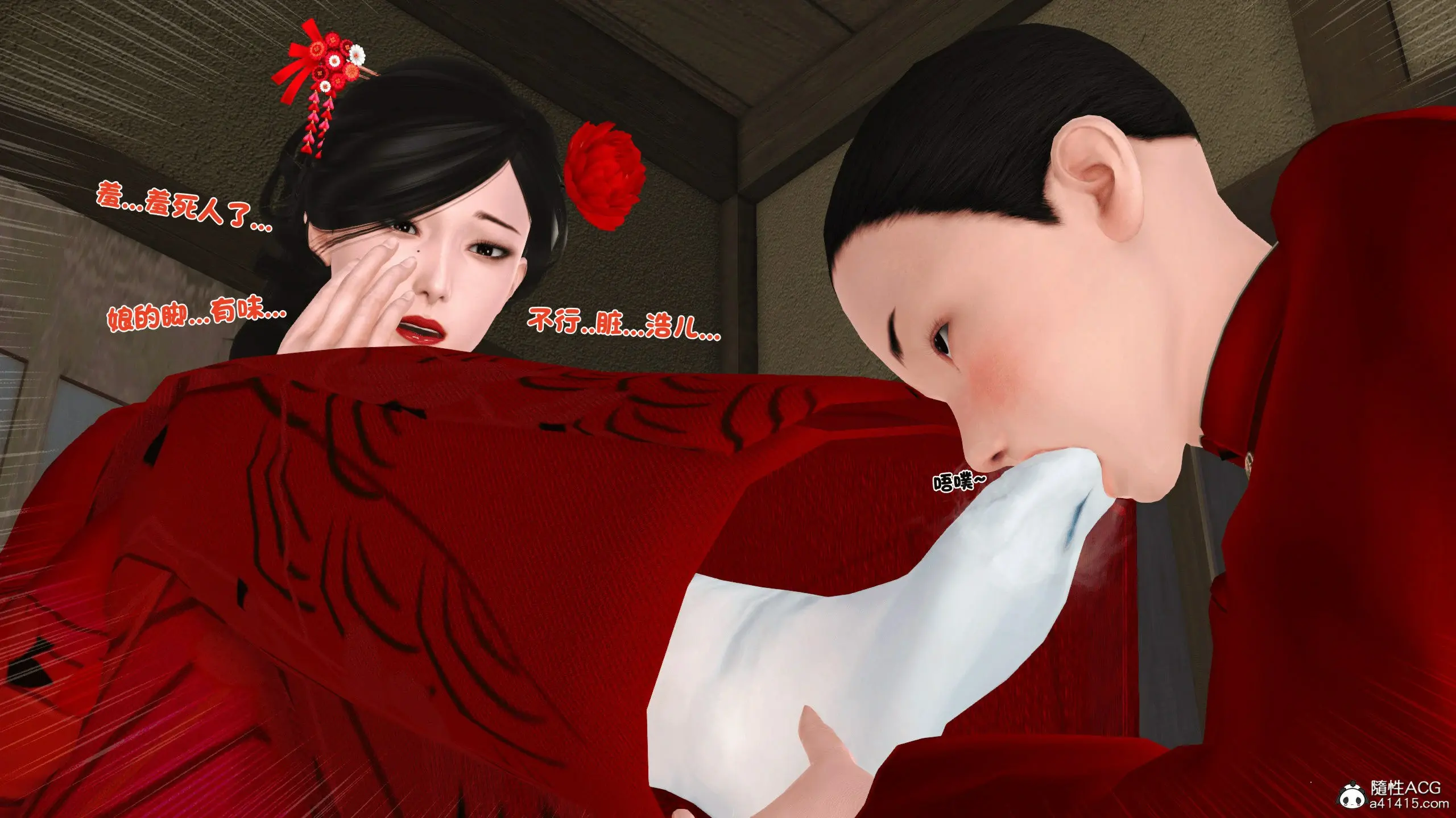 第47页