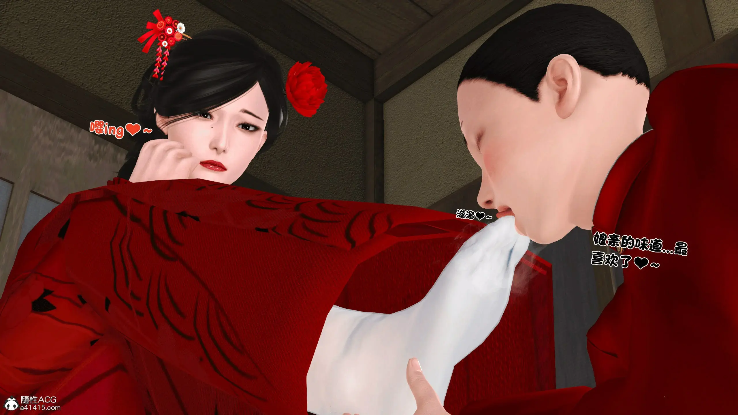 第49页