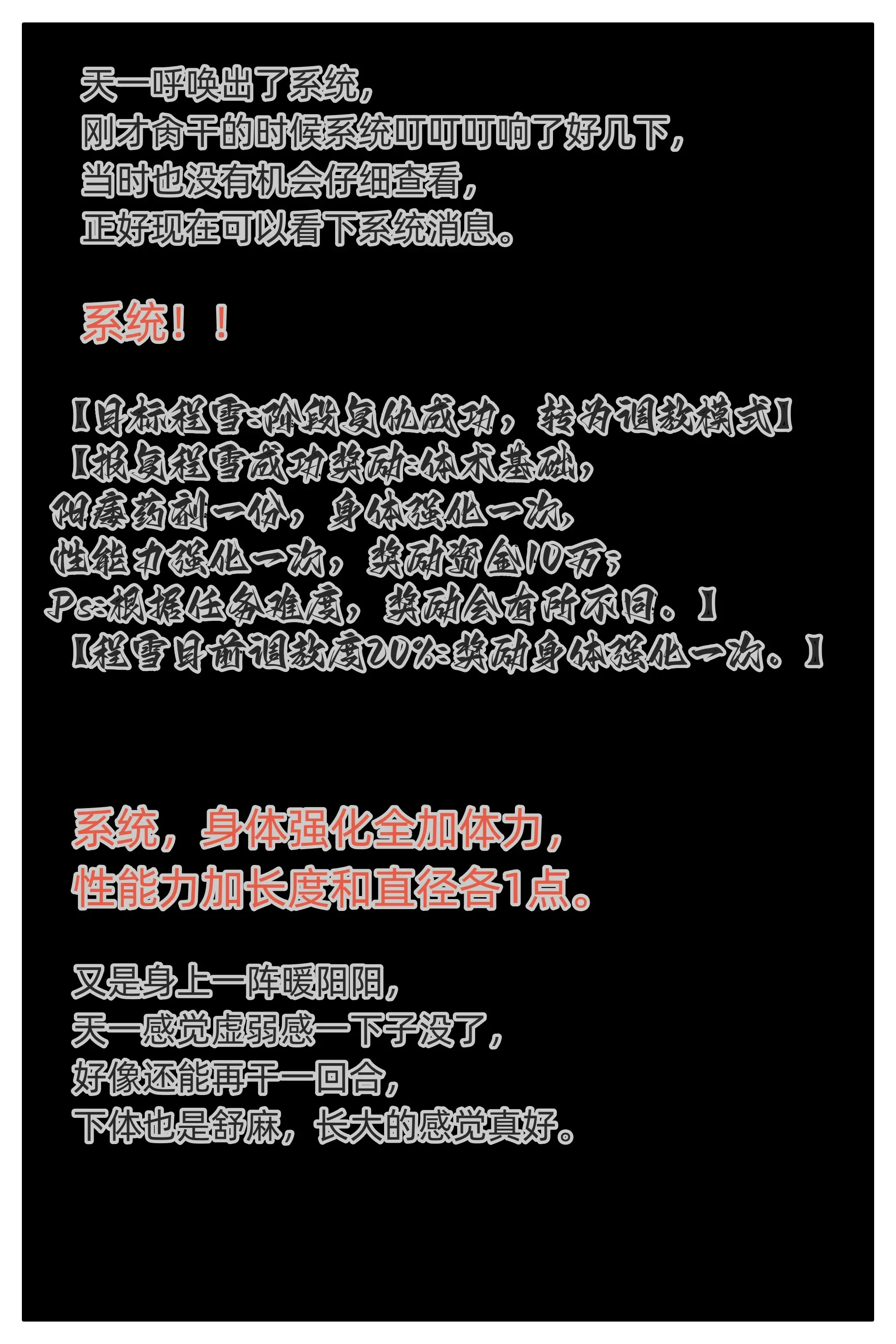 第134页