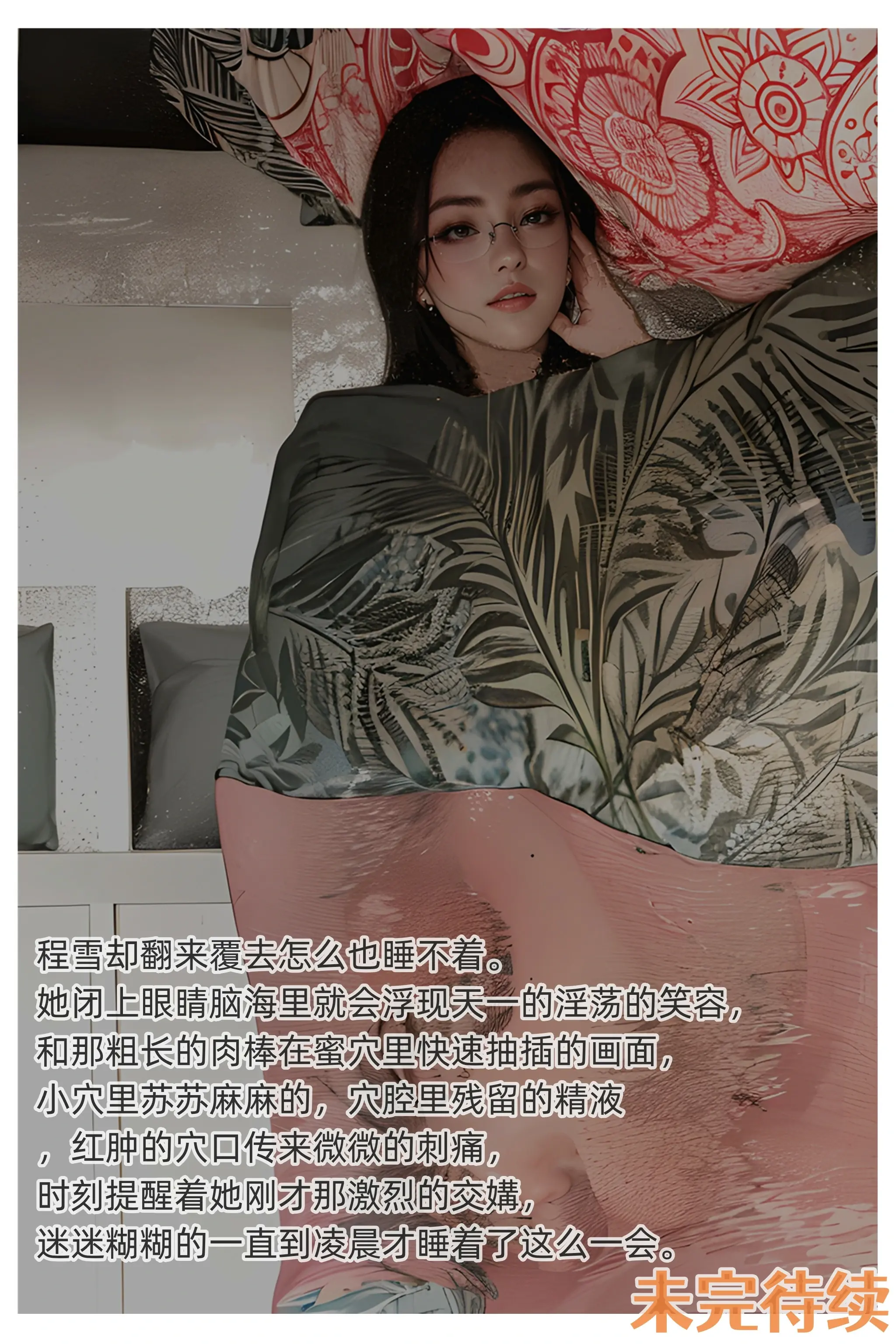 第137页