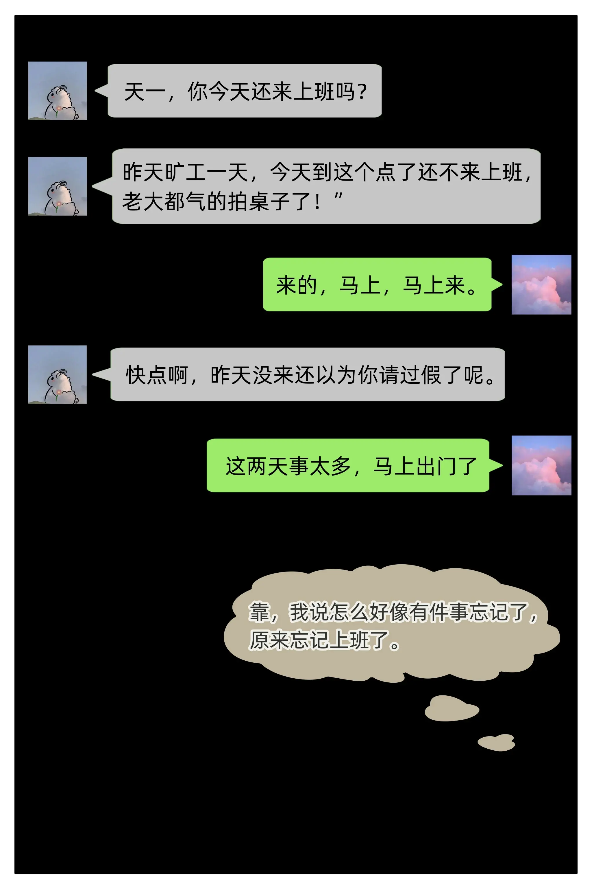 第140页