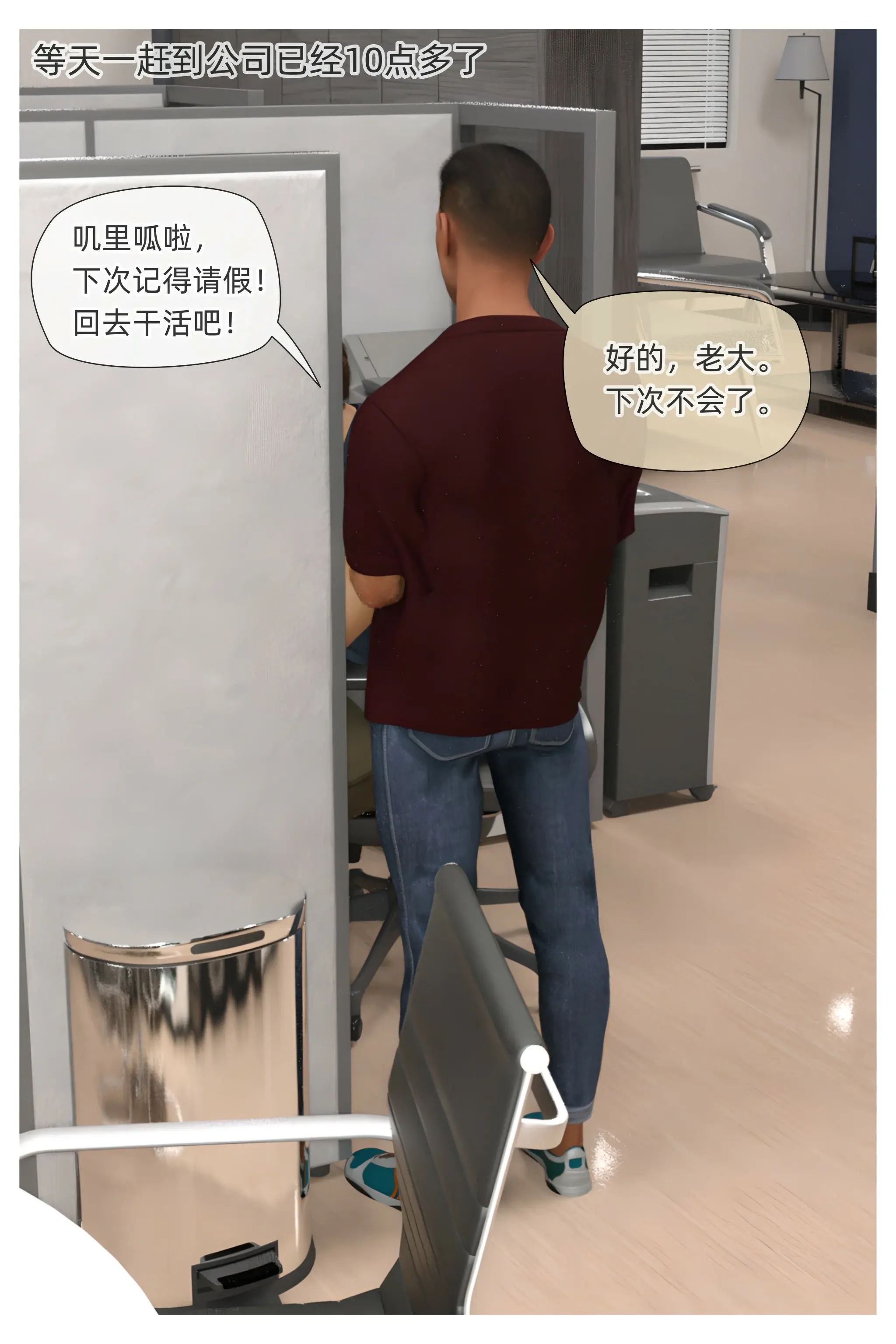 第142页