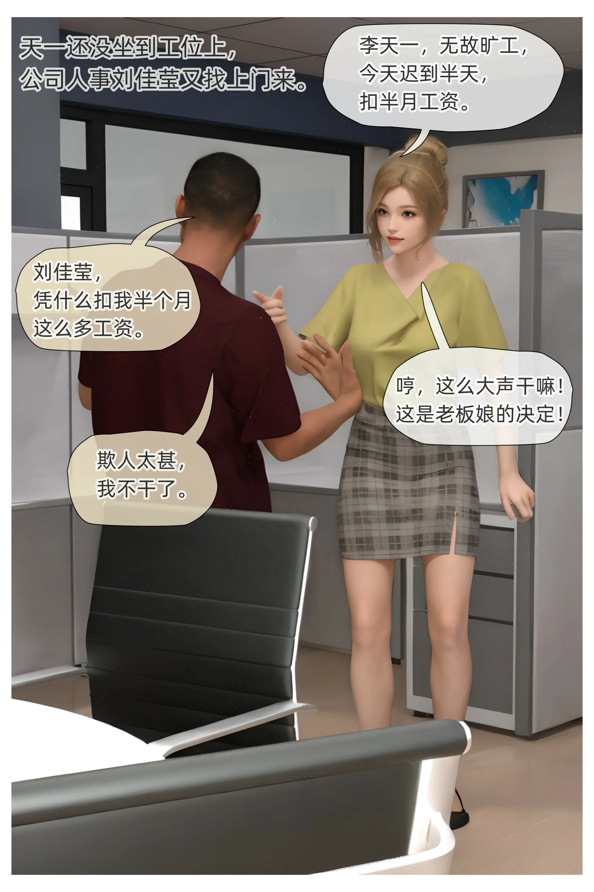 第143页