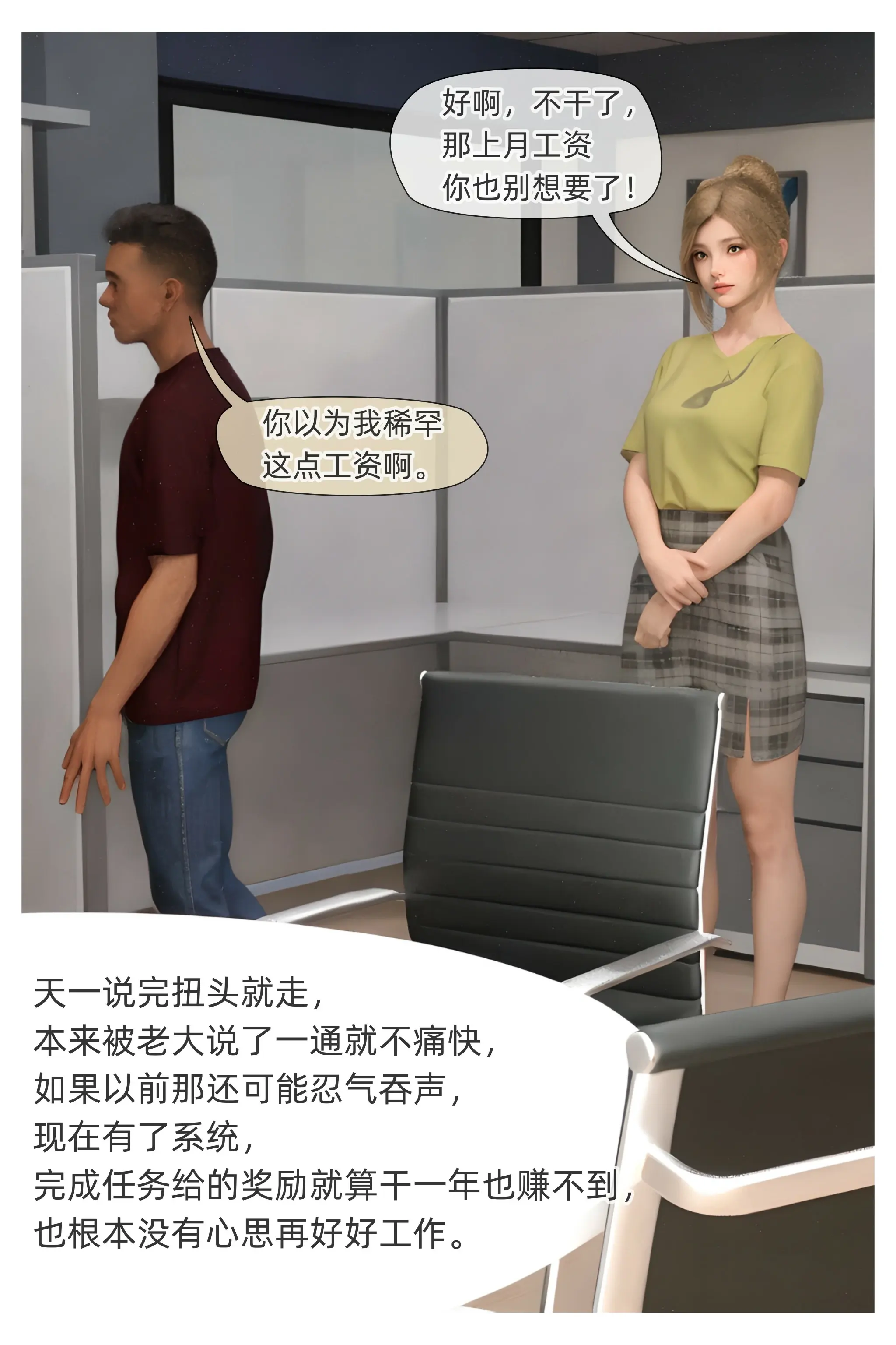 第144页