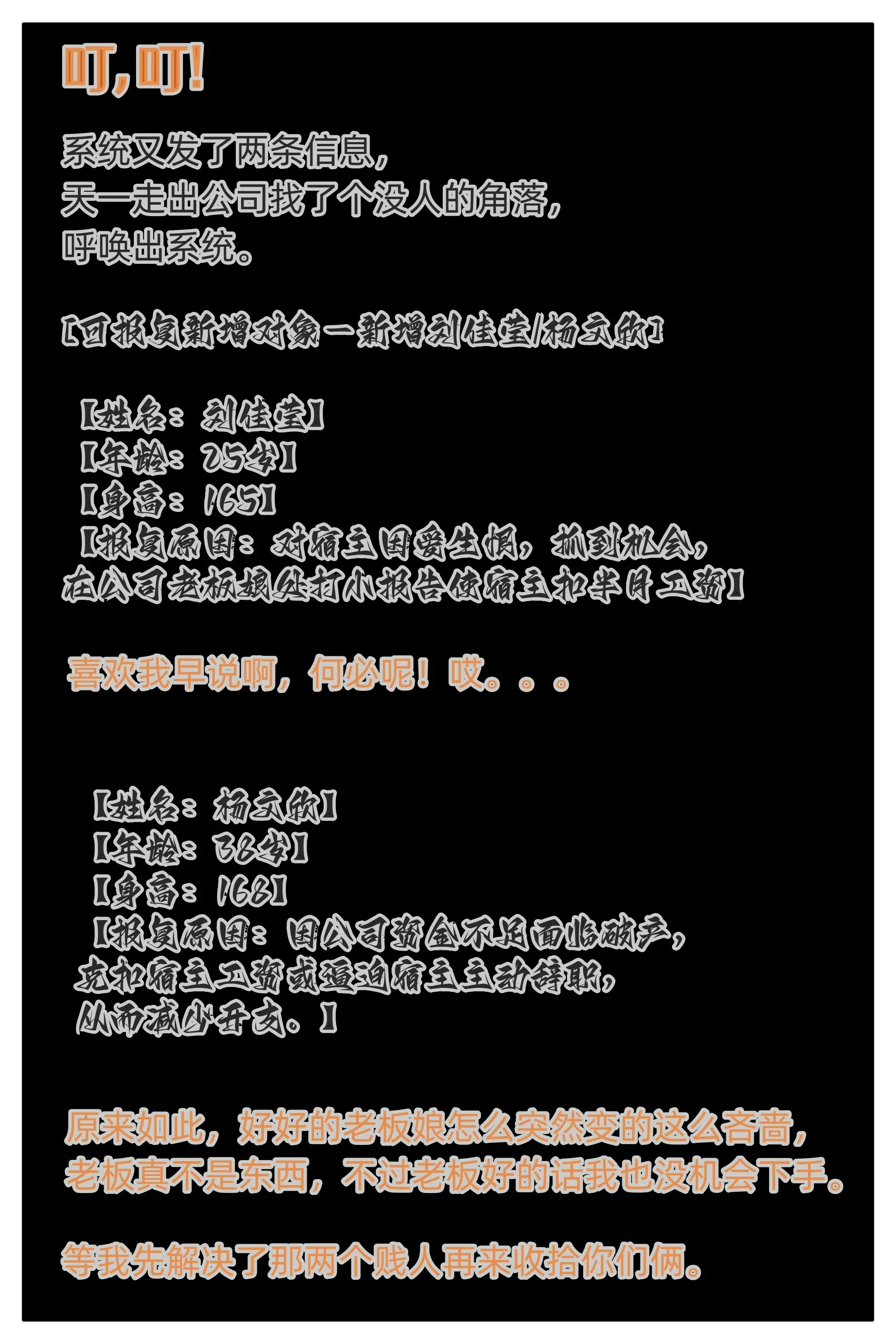 第145页
