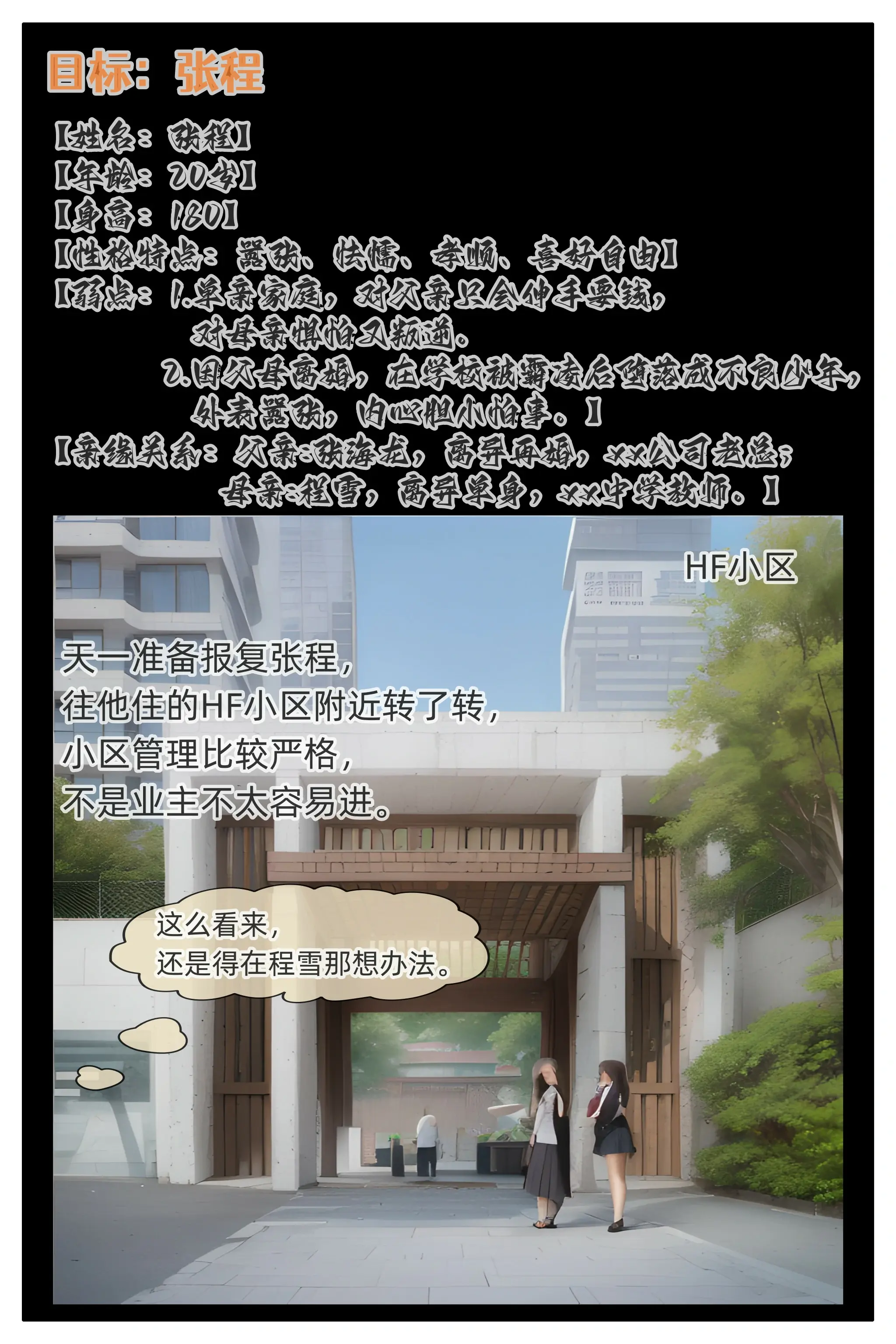 第146页