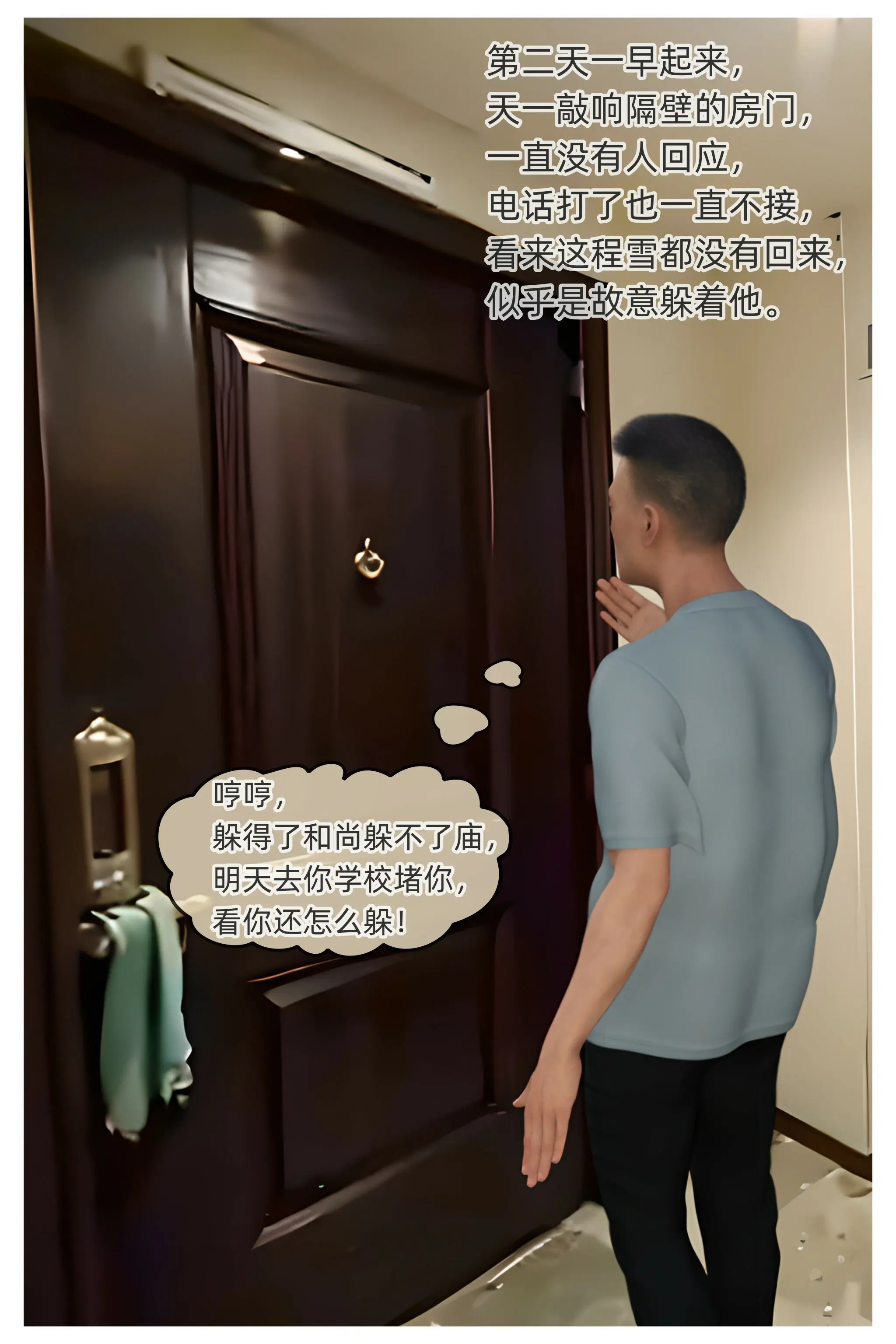第148页