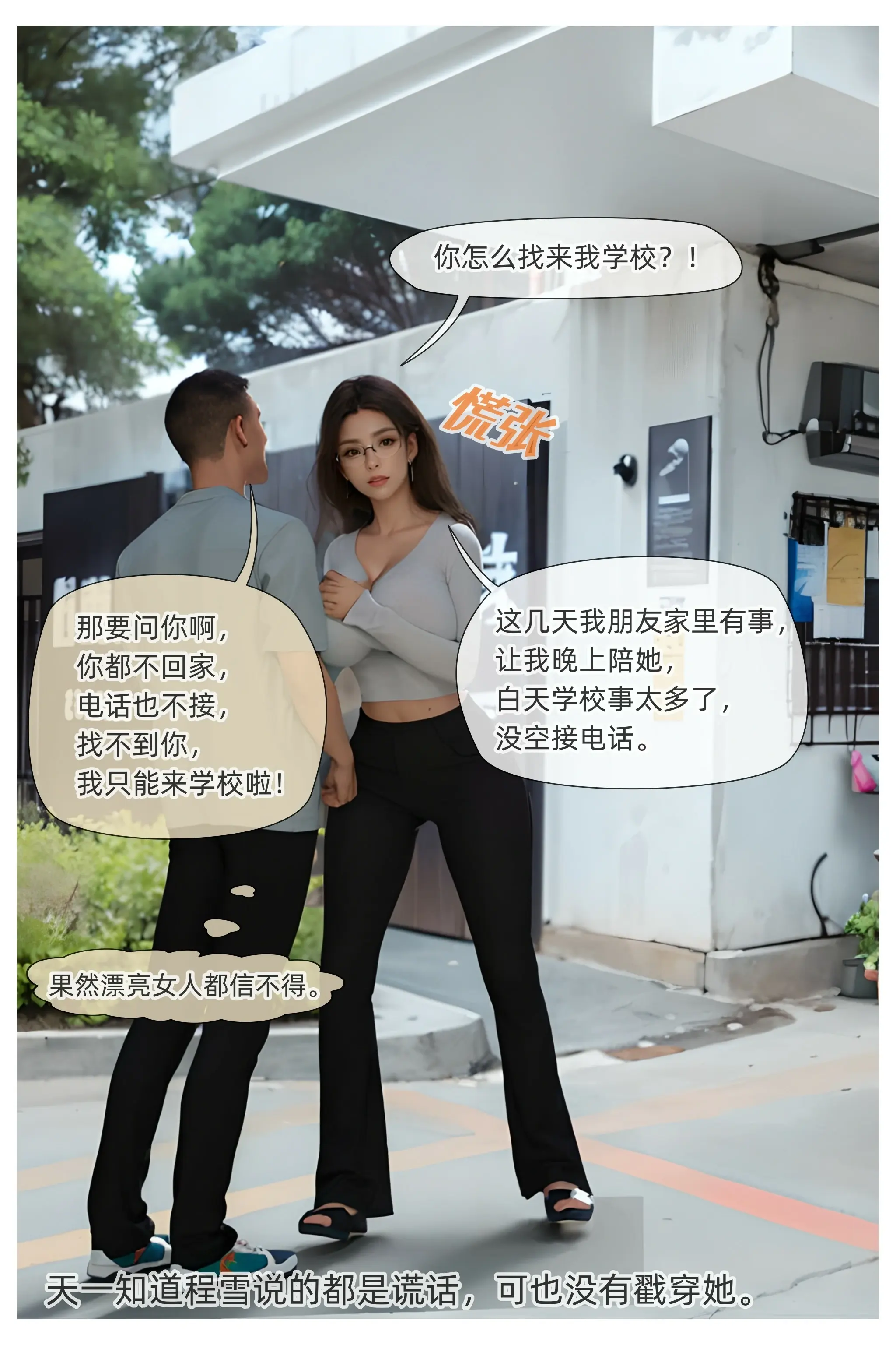 第150页