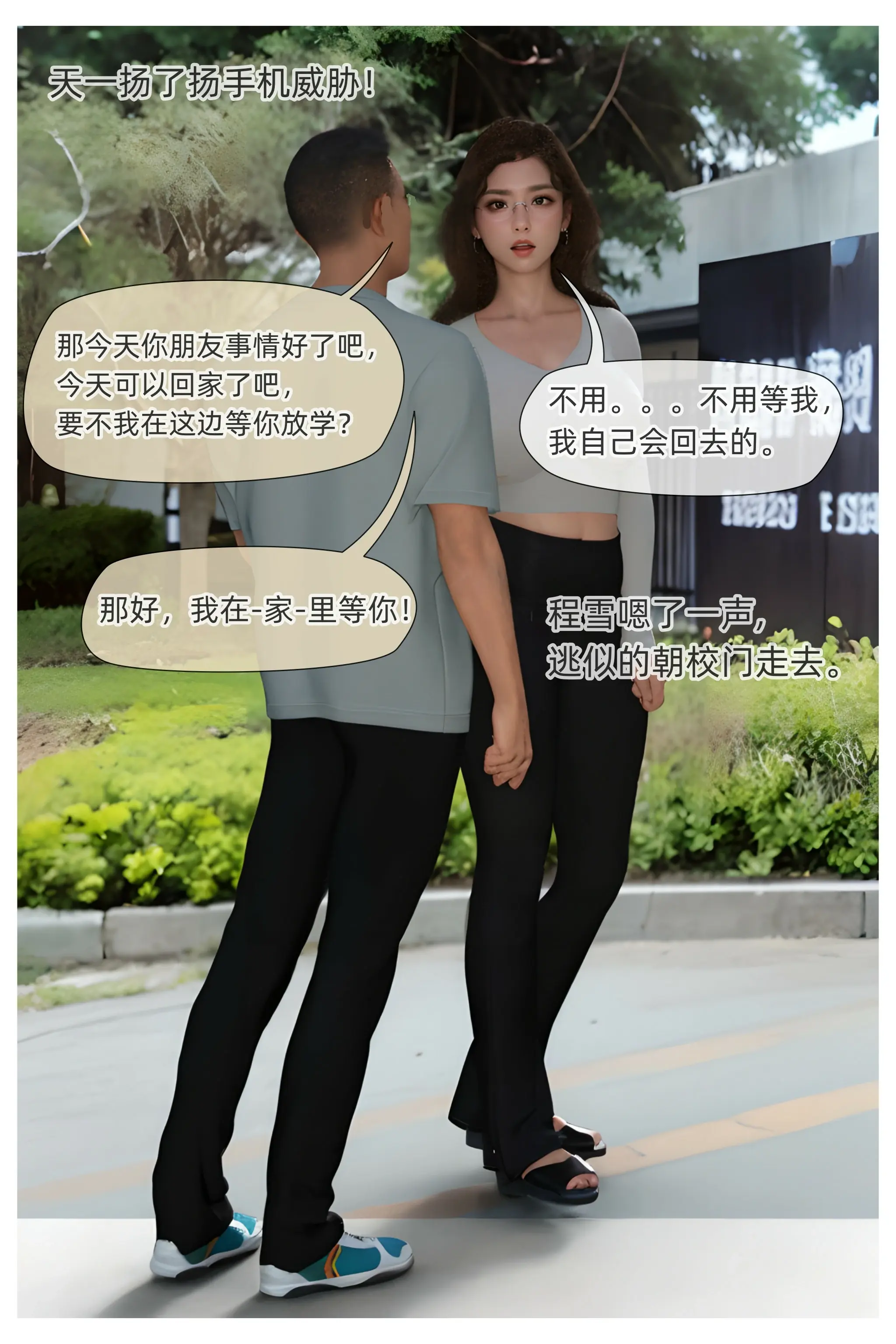 第151页
