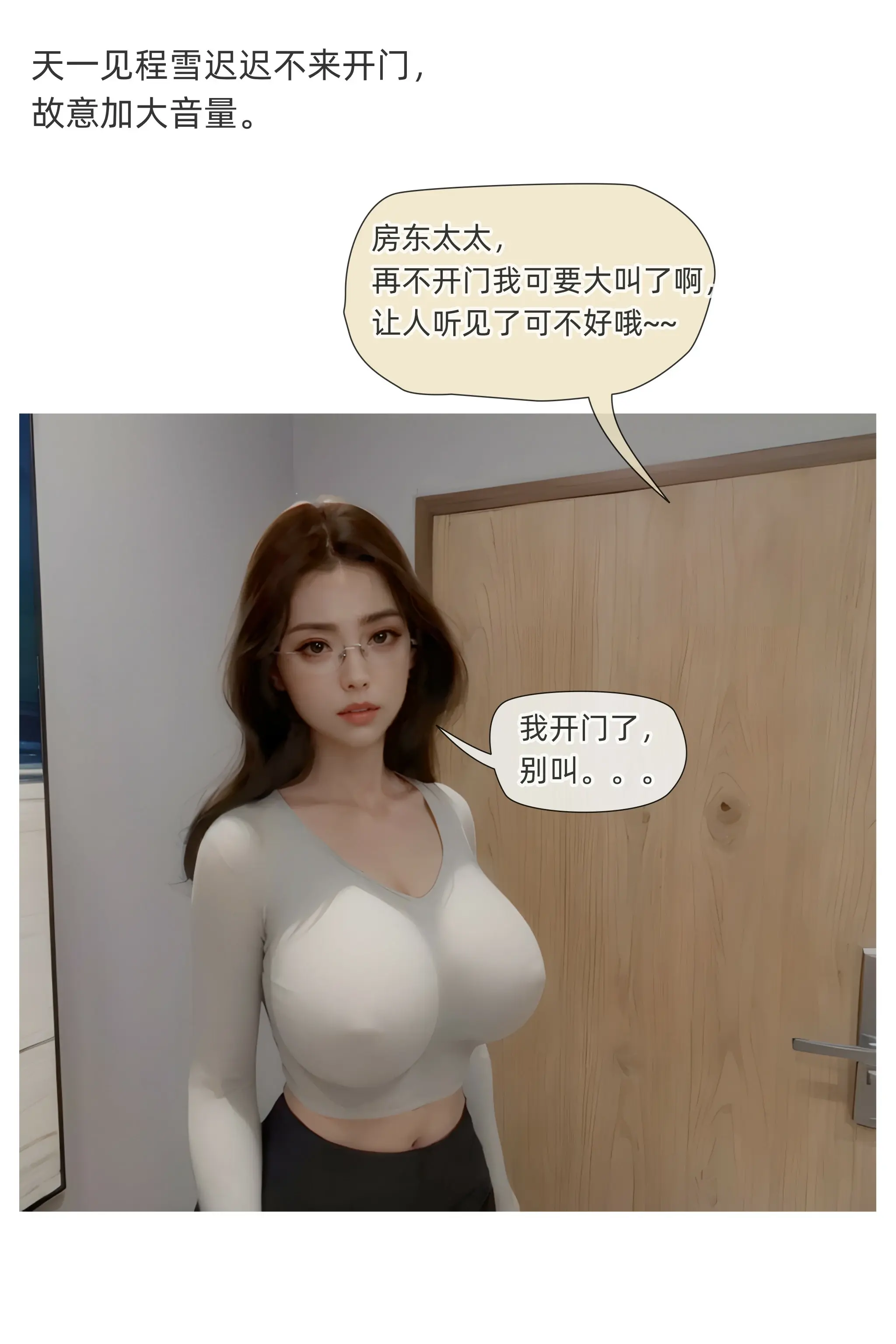 第154页