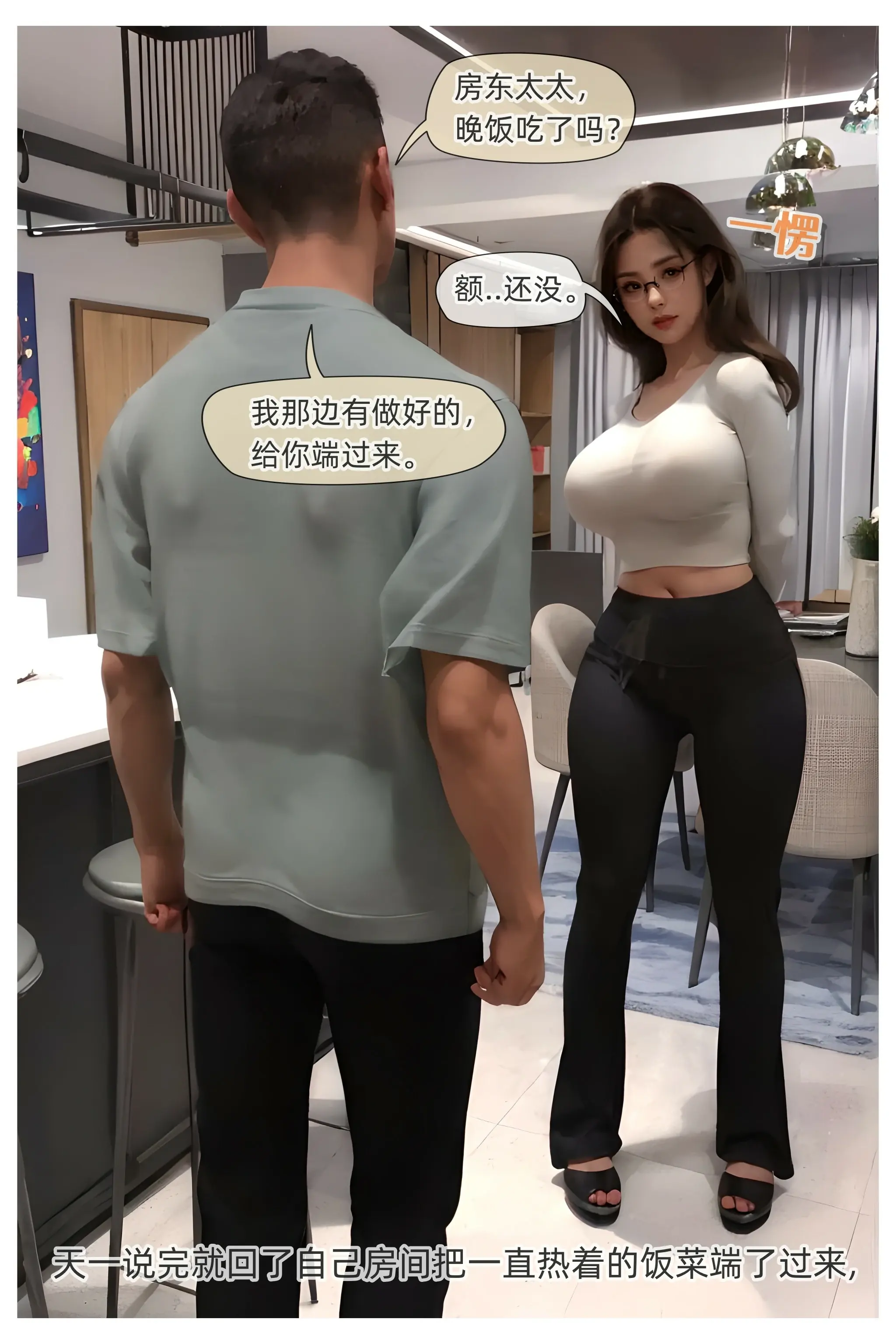 第155页
