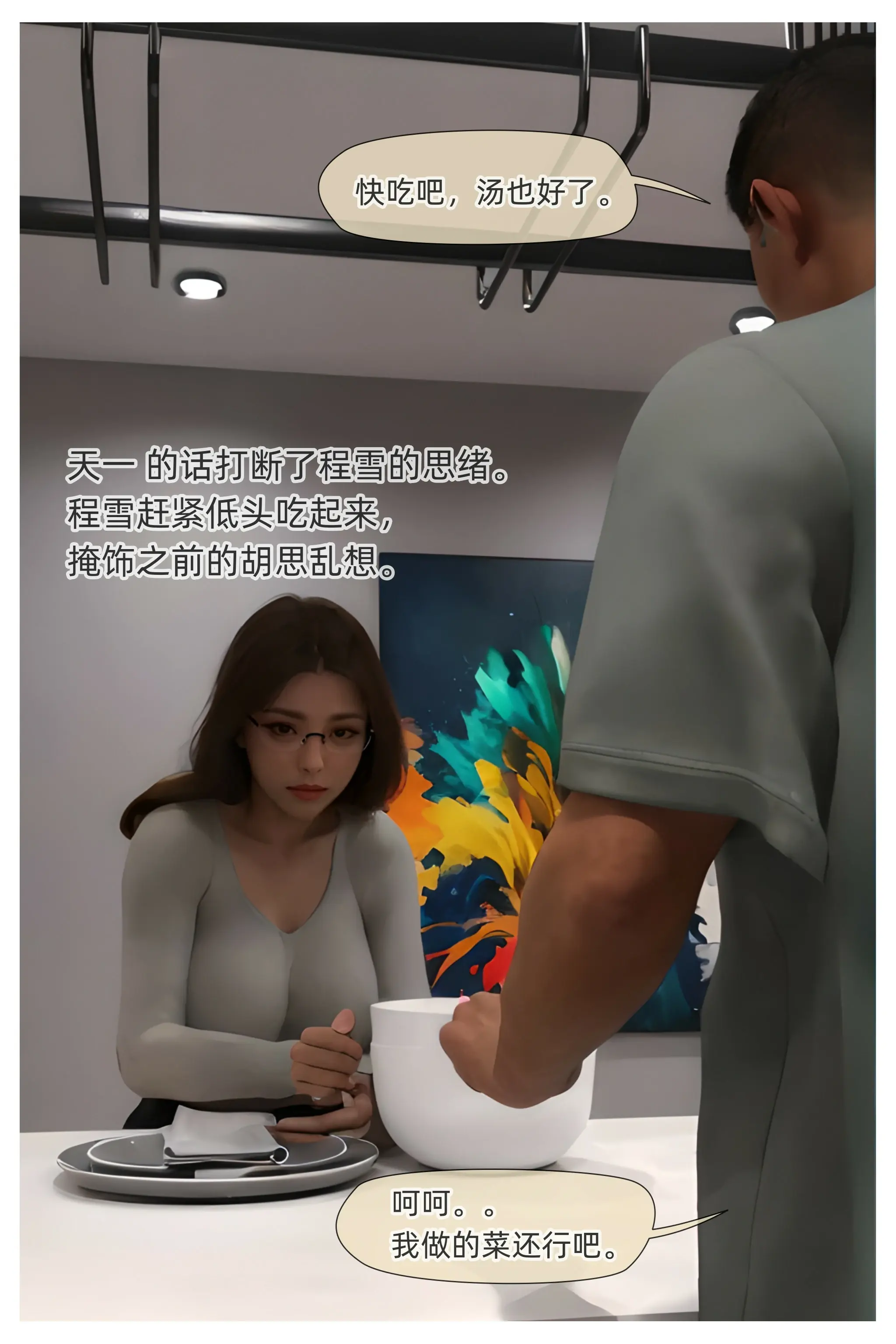 第158页