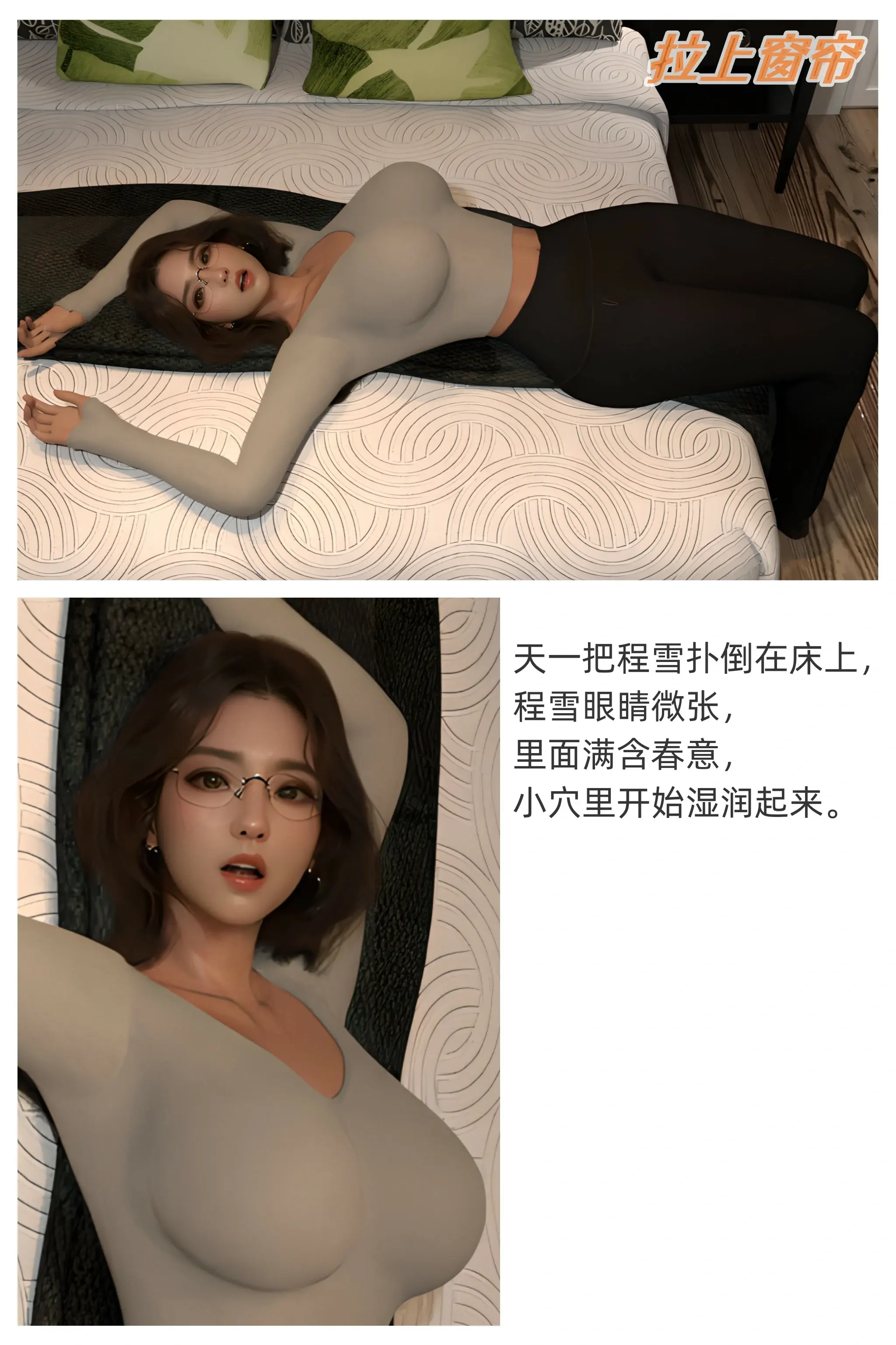 第172页