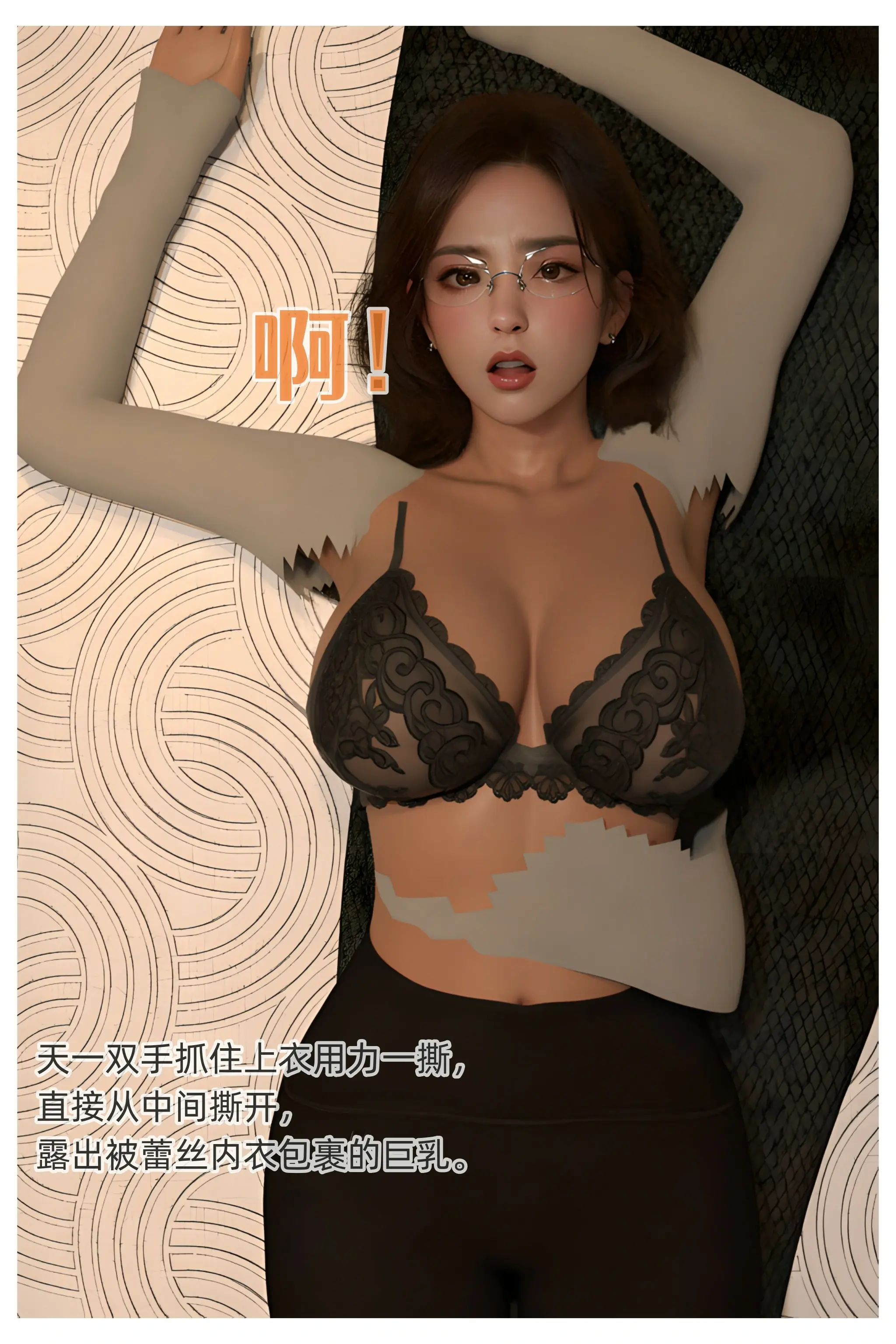 第173页