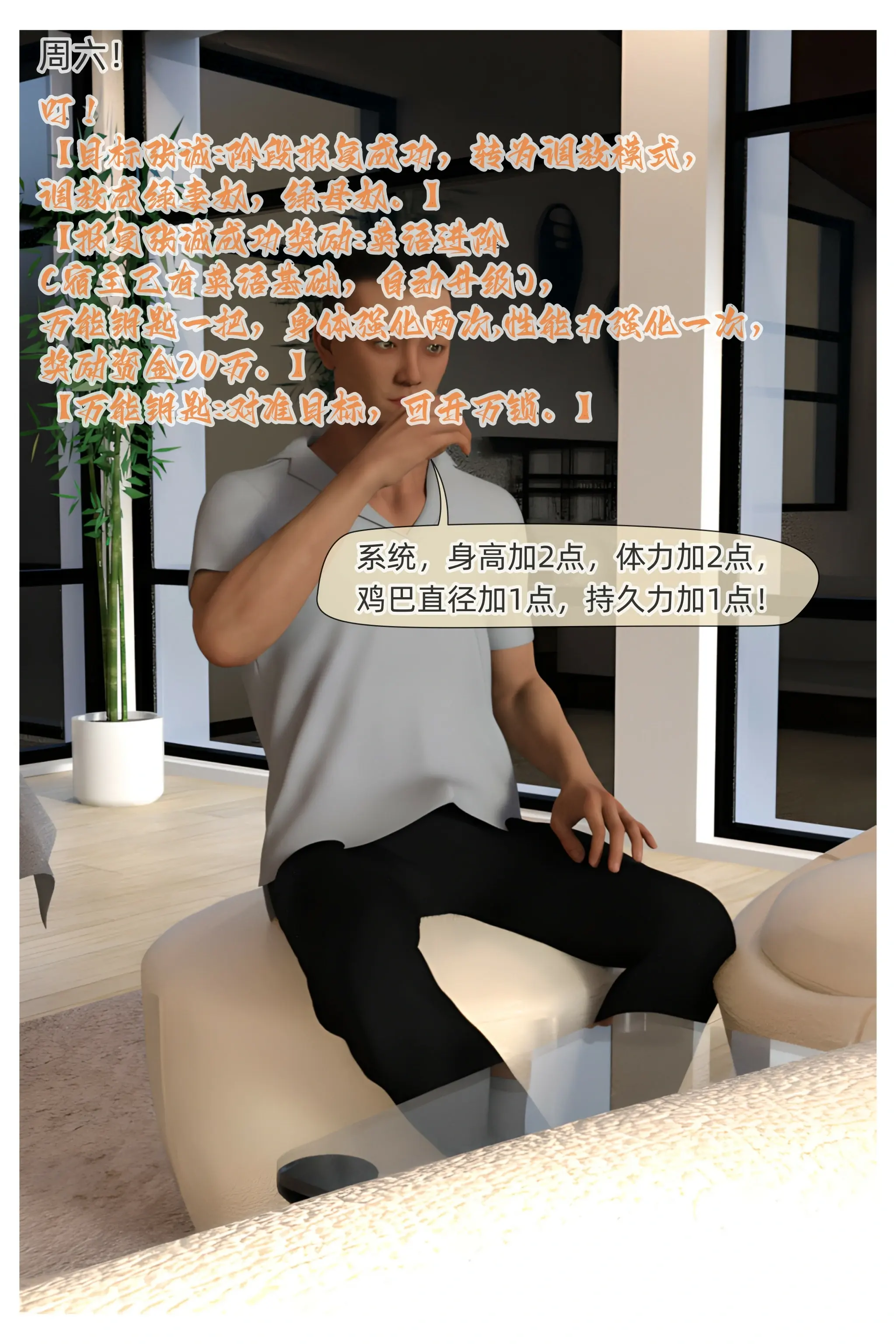 第258页
