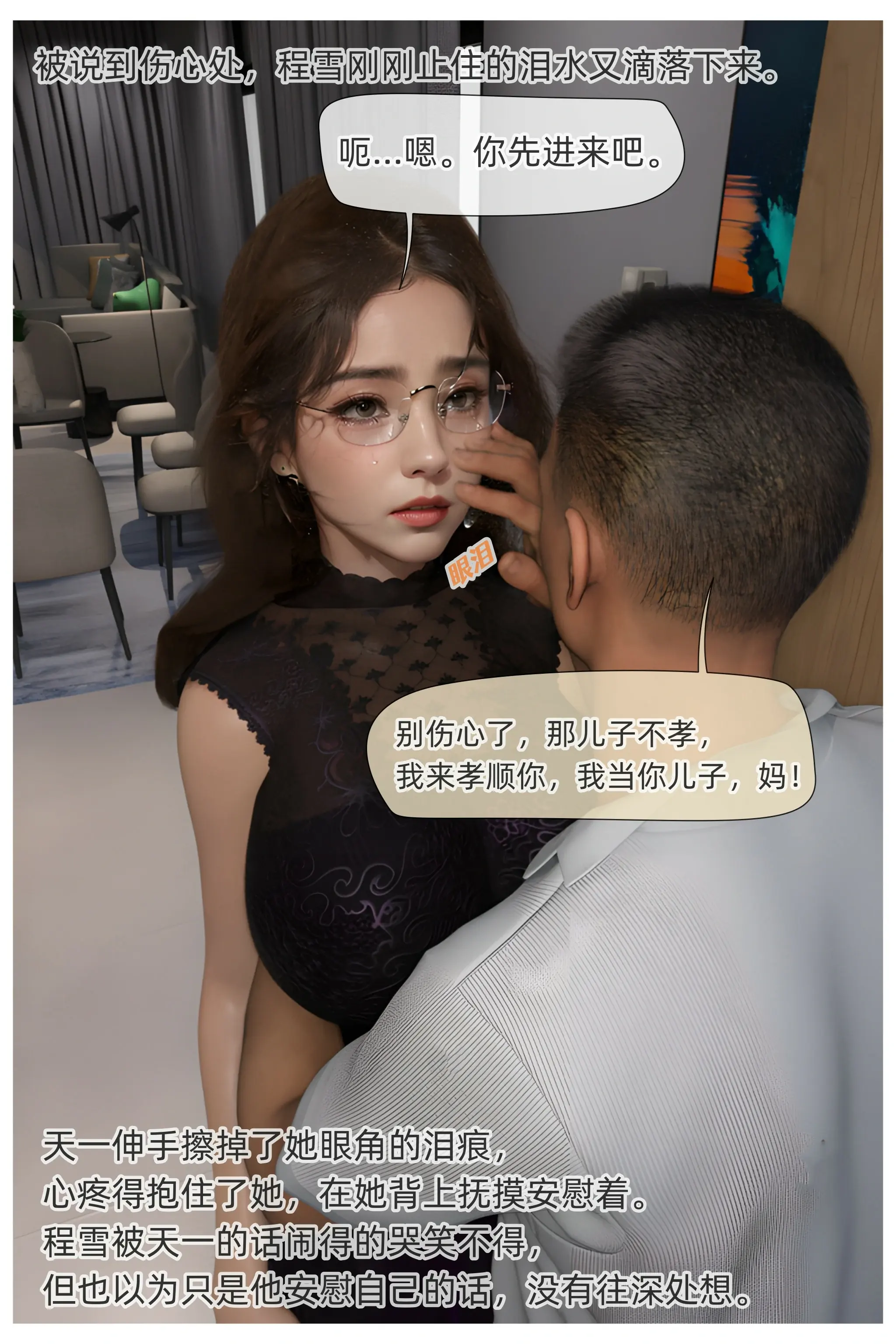 第261页
