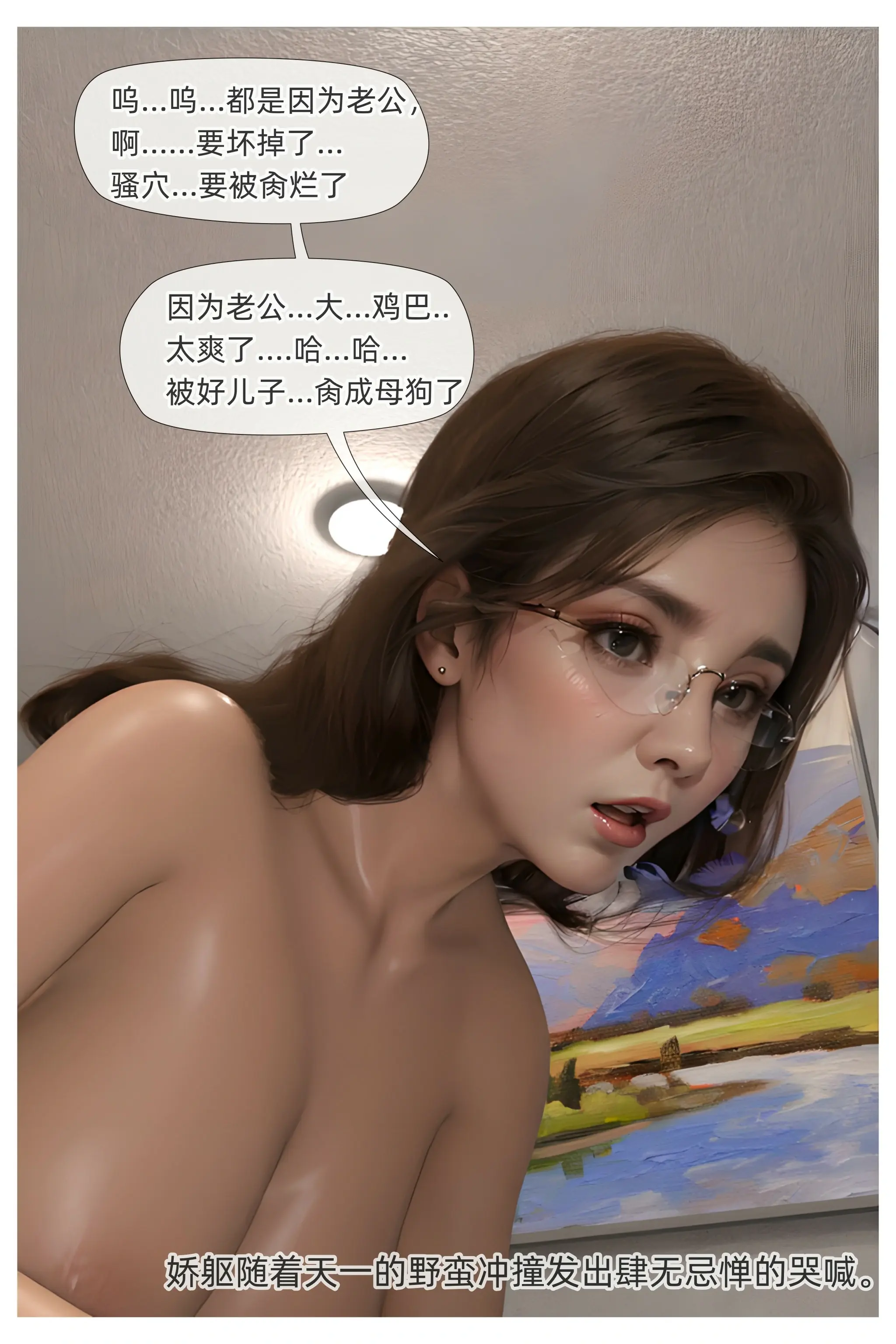 第320页