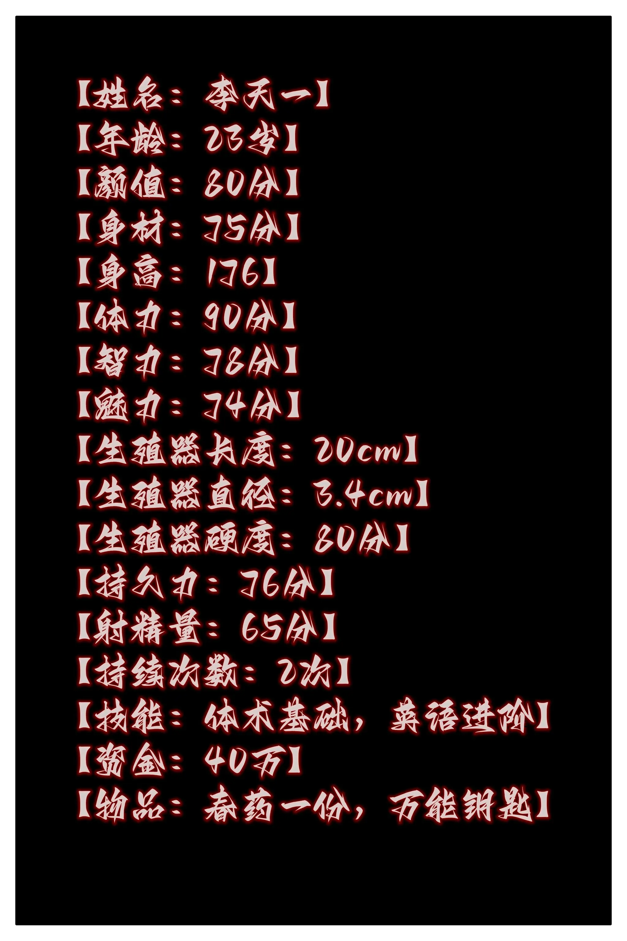 第335页