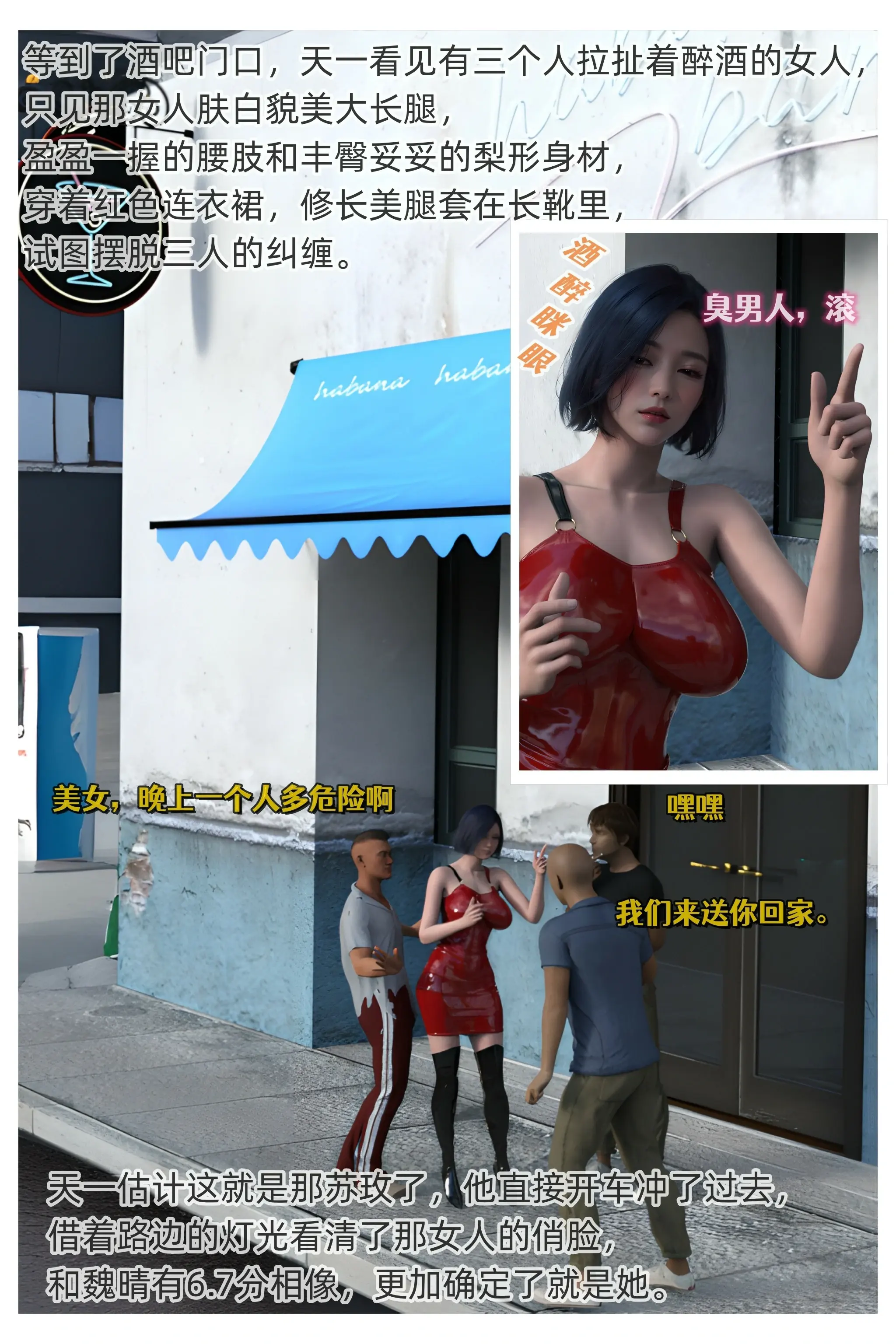 第6页