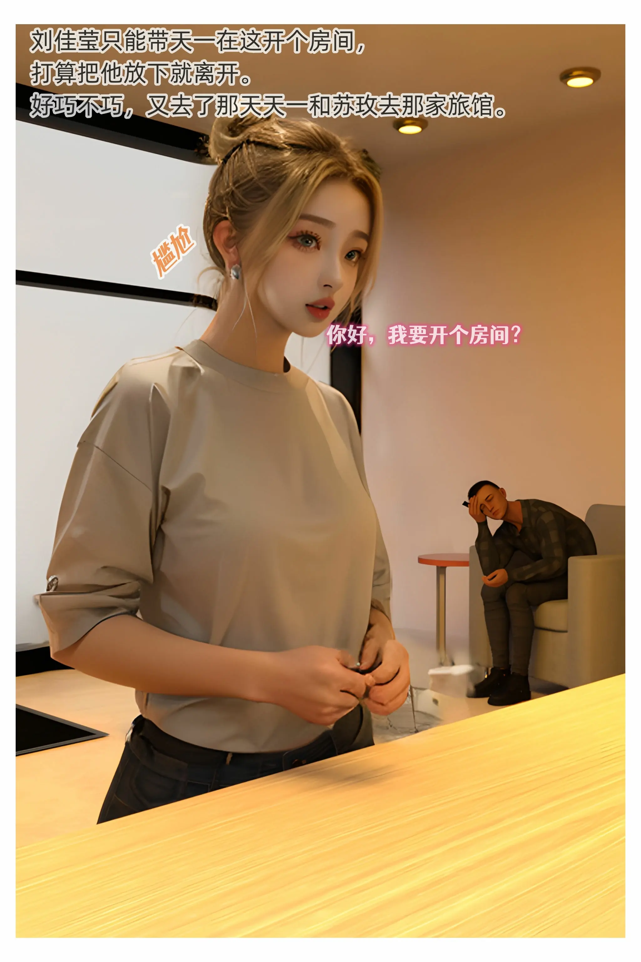 第21页