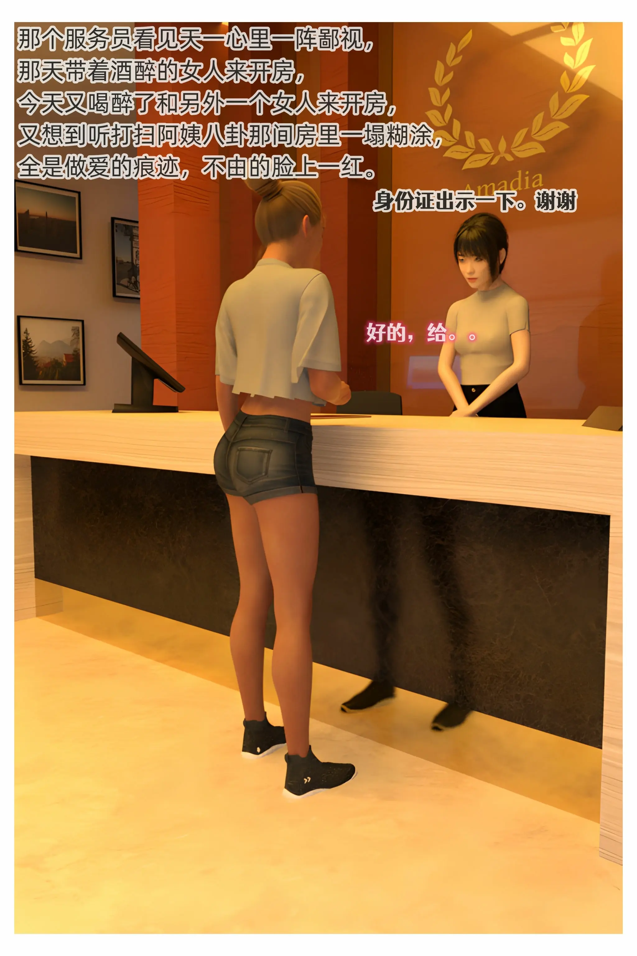 第22页
