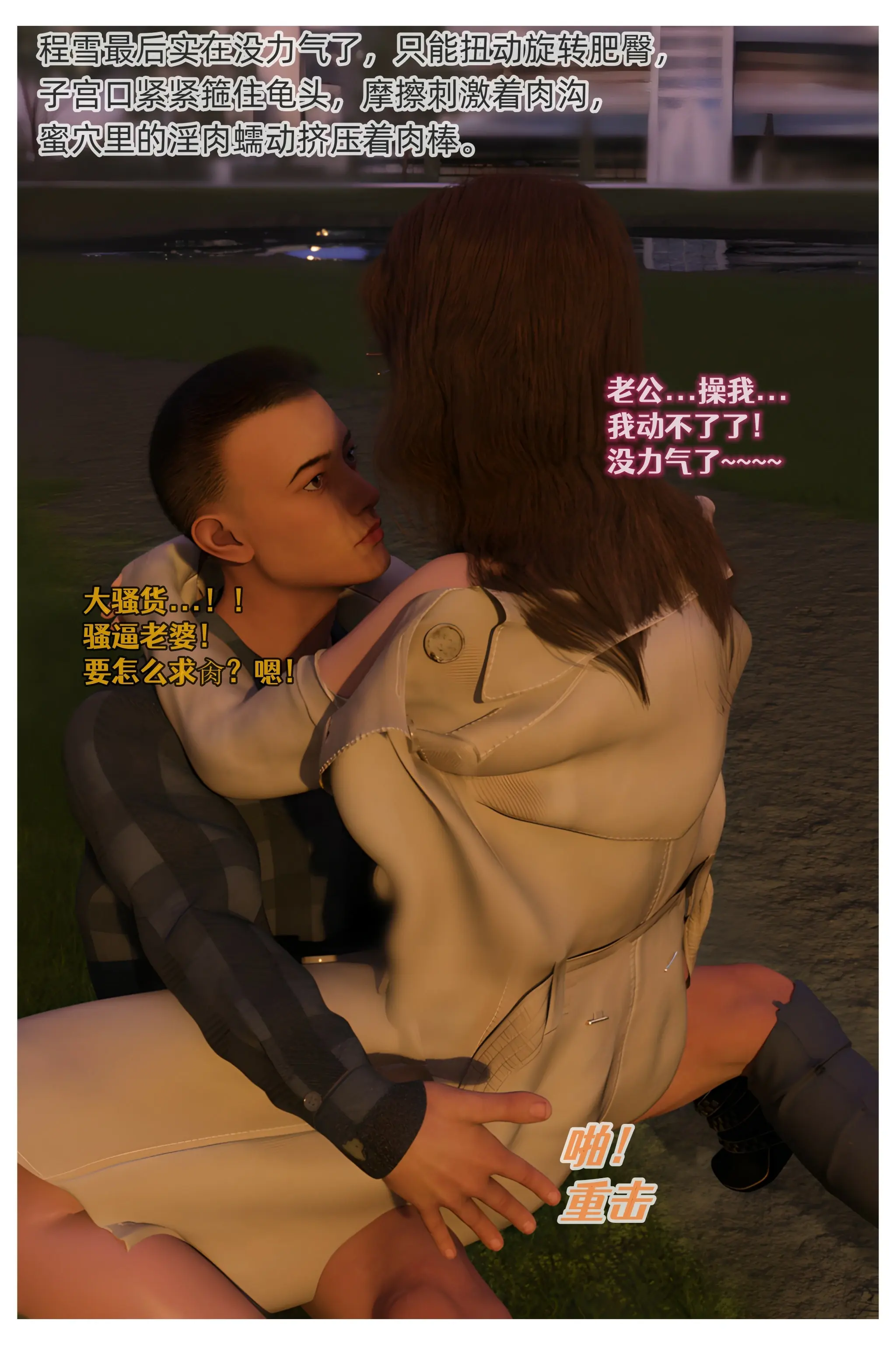 第28页
