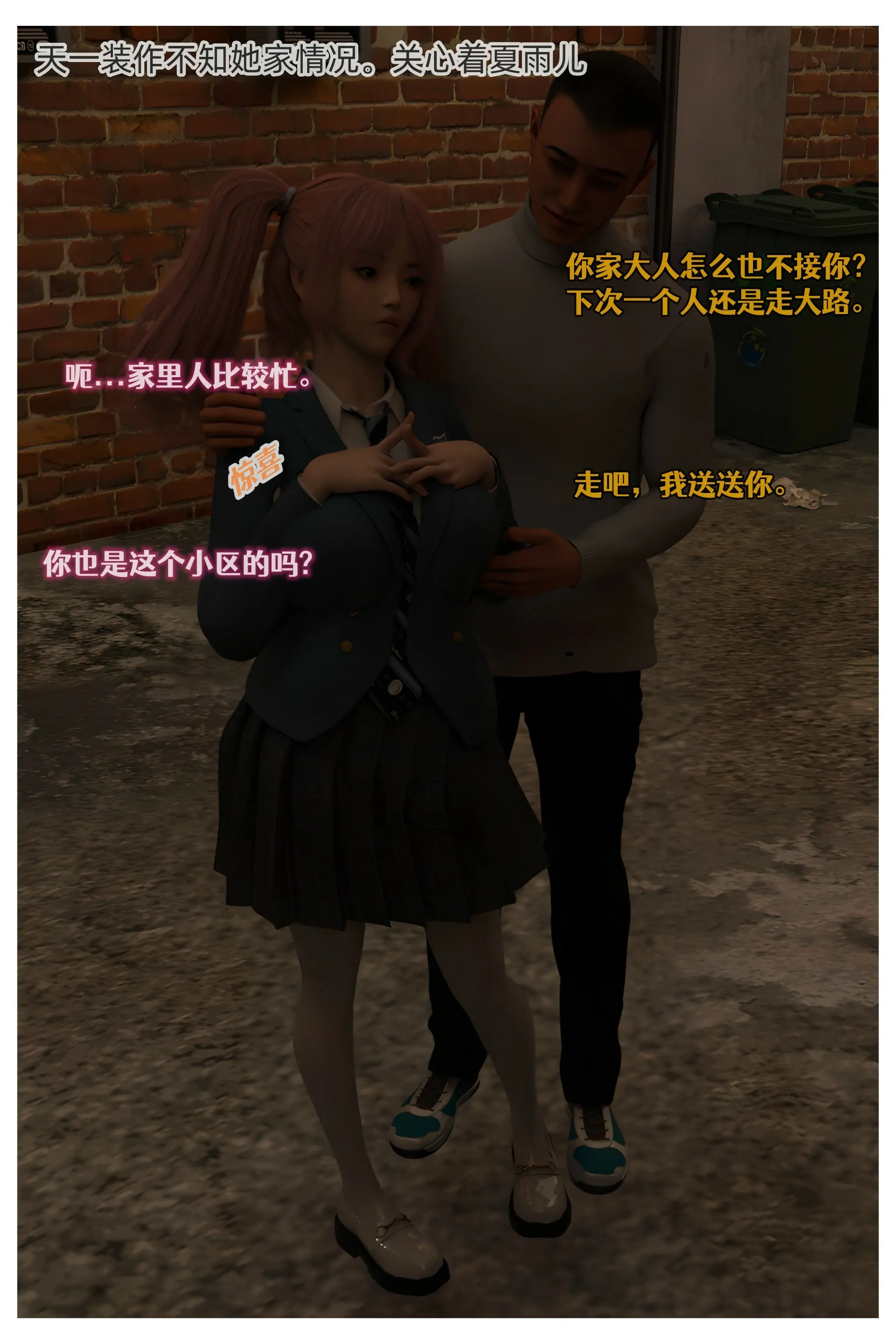 第50页