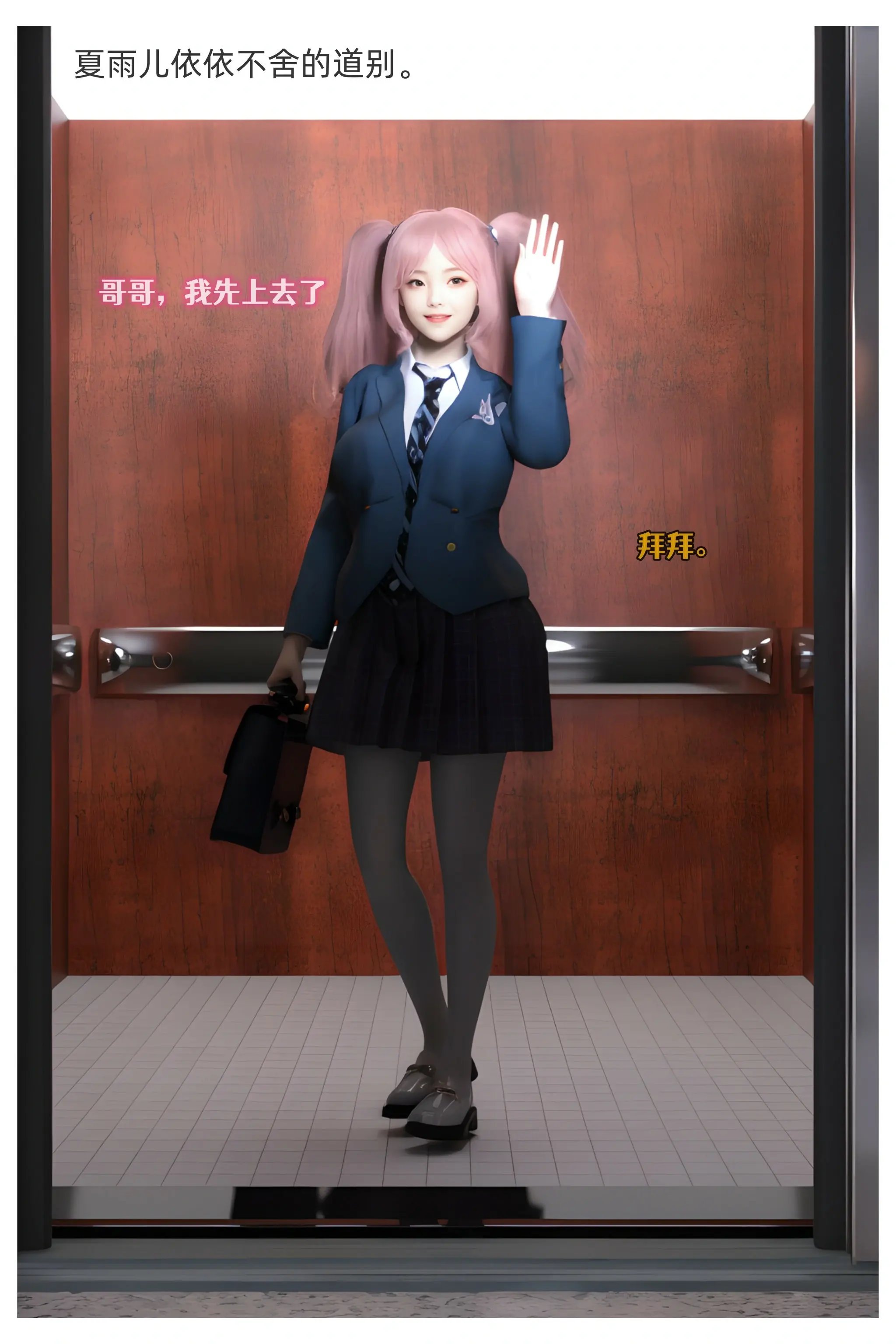 第53页