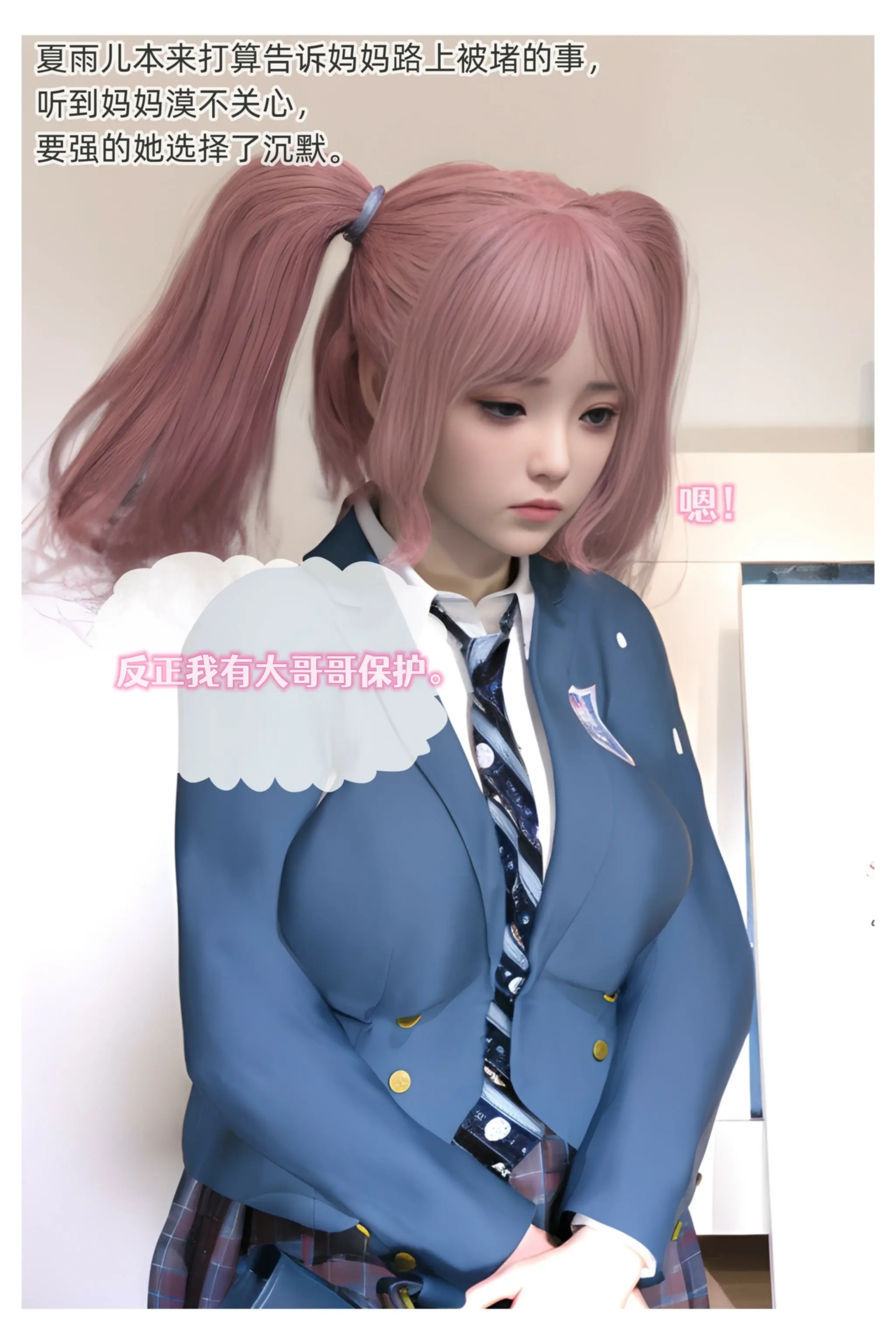 第57页