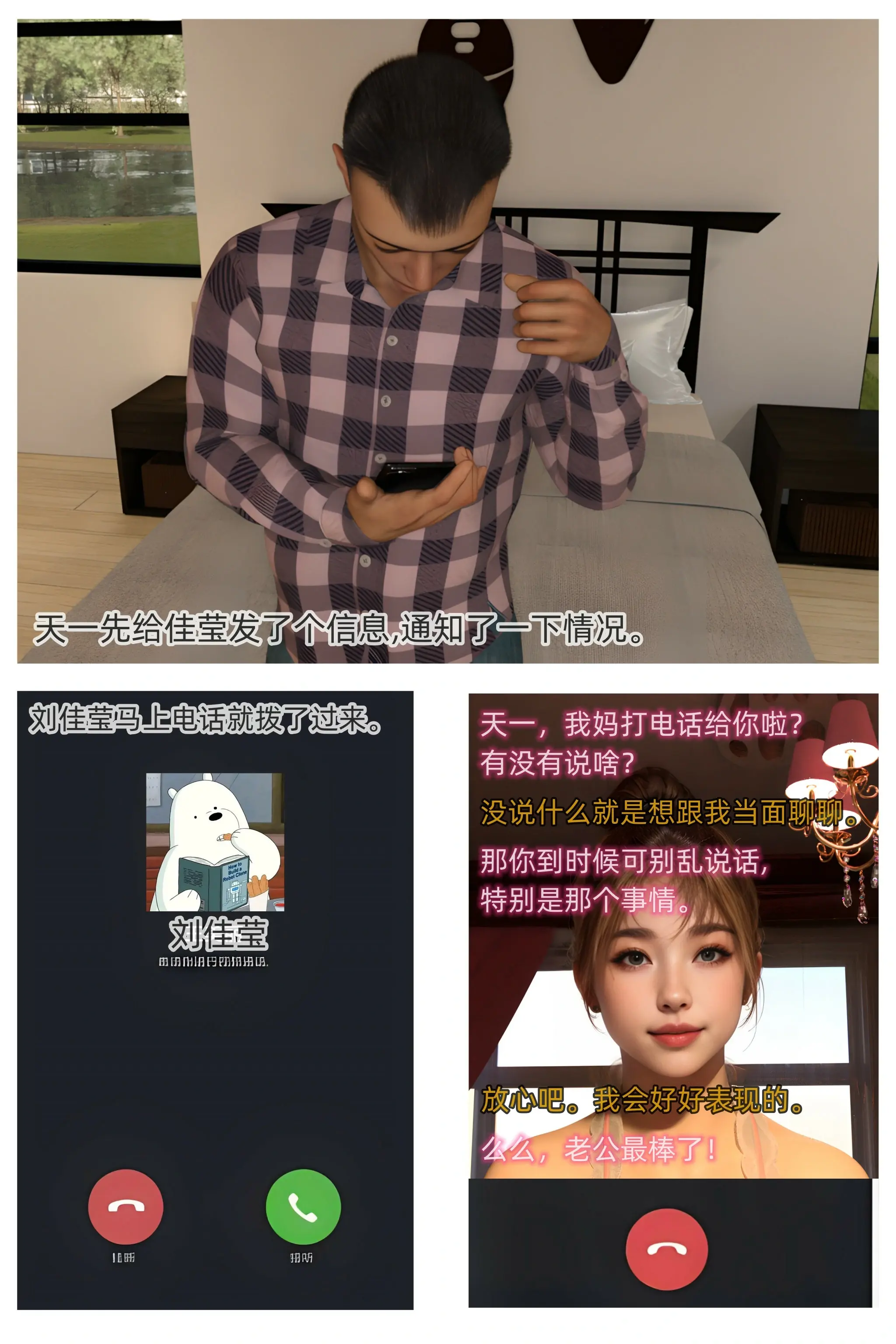 第63页