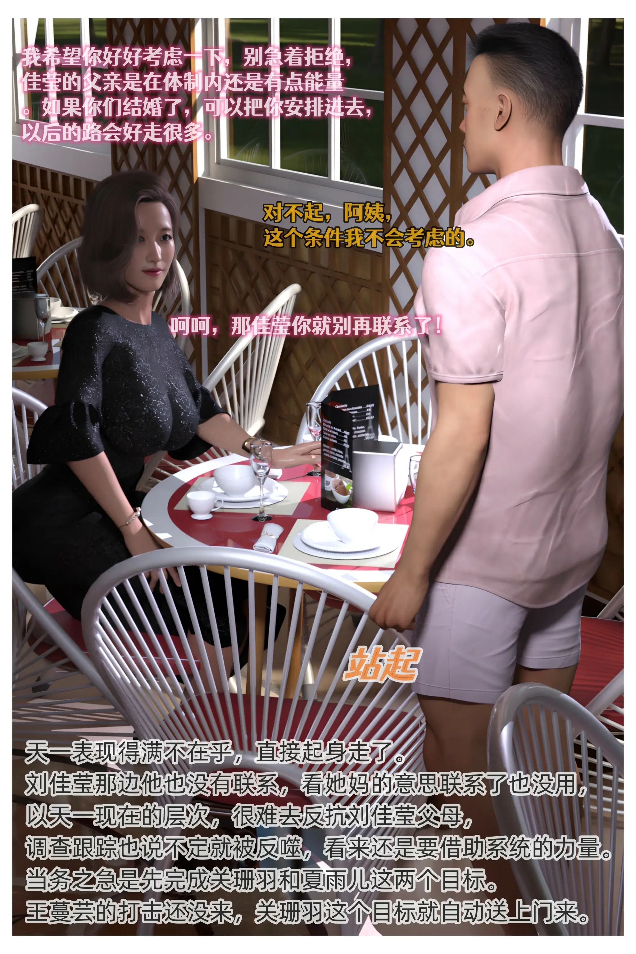 第70页