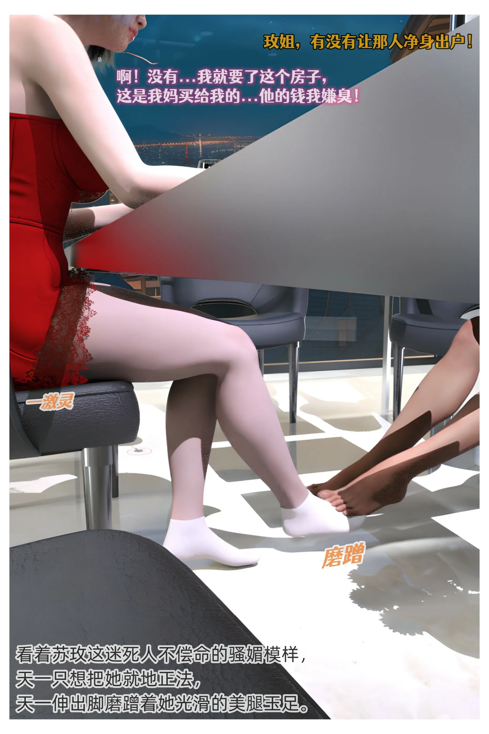 第85页