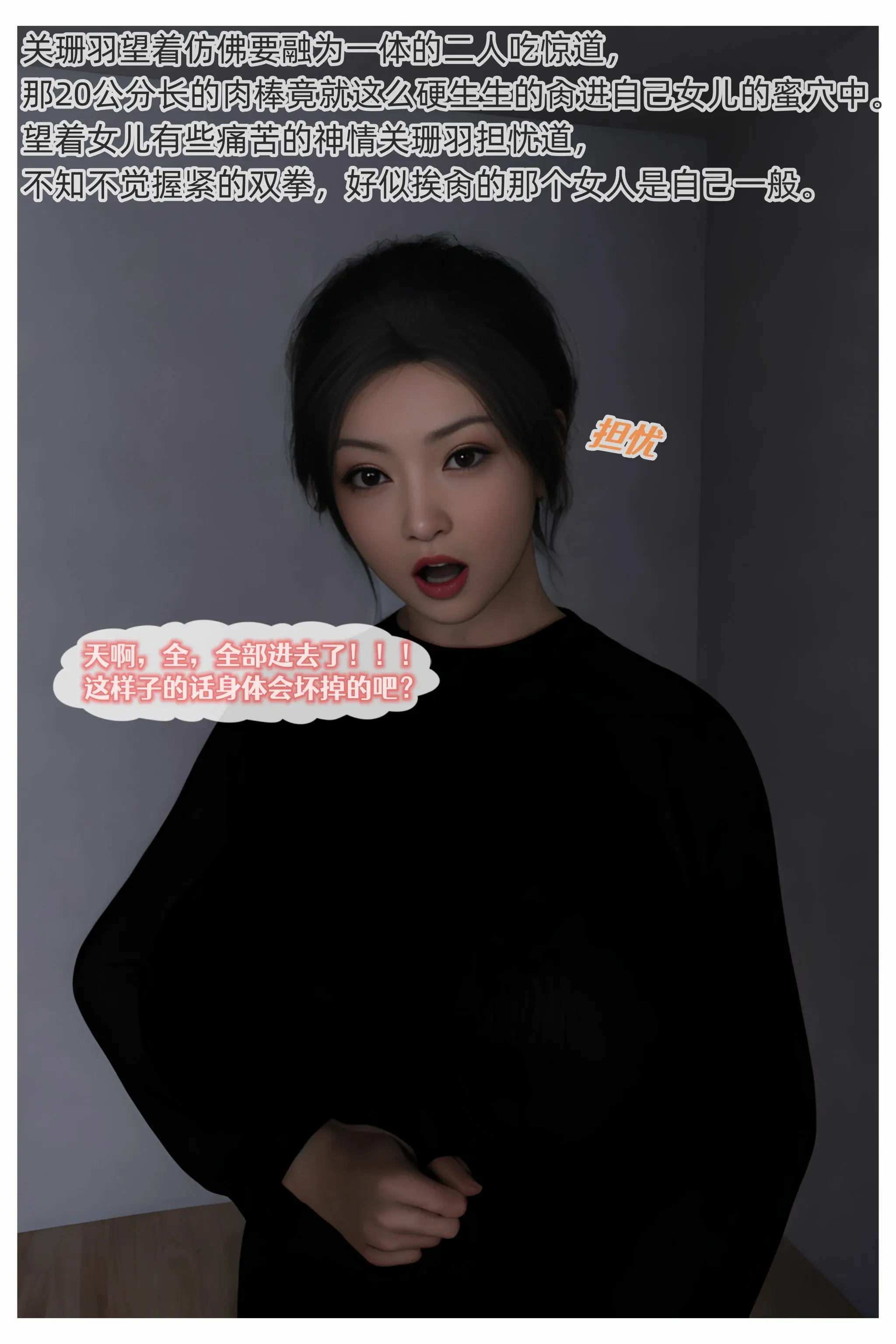 第61页