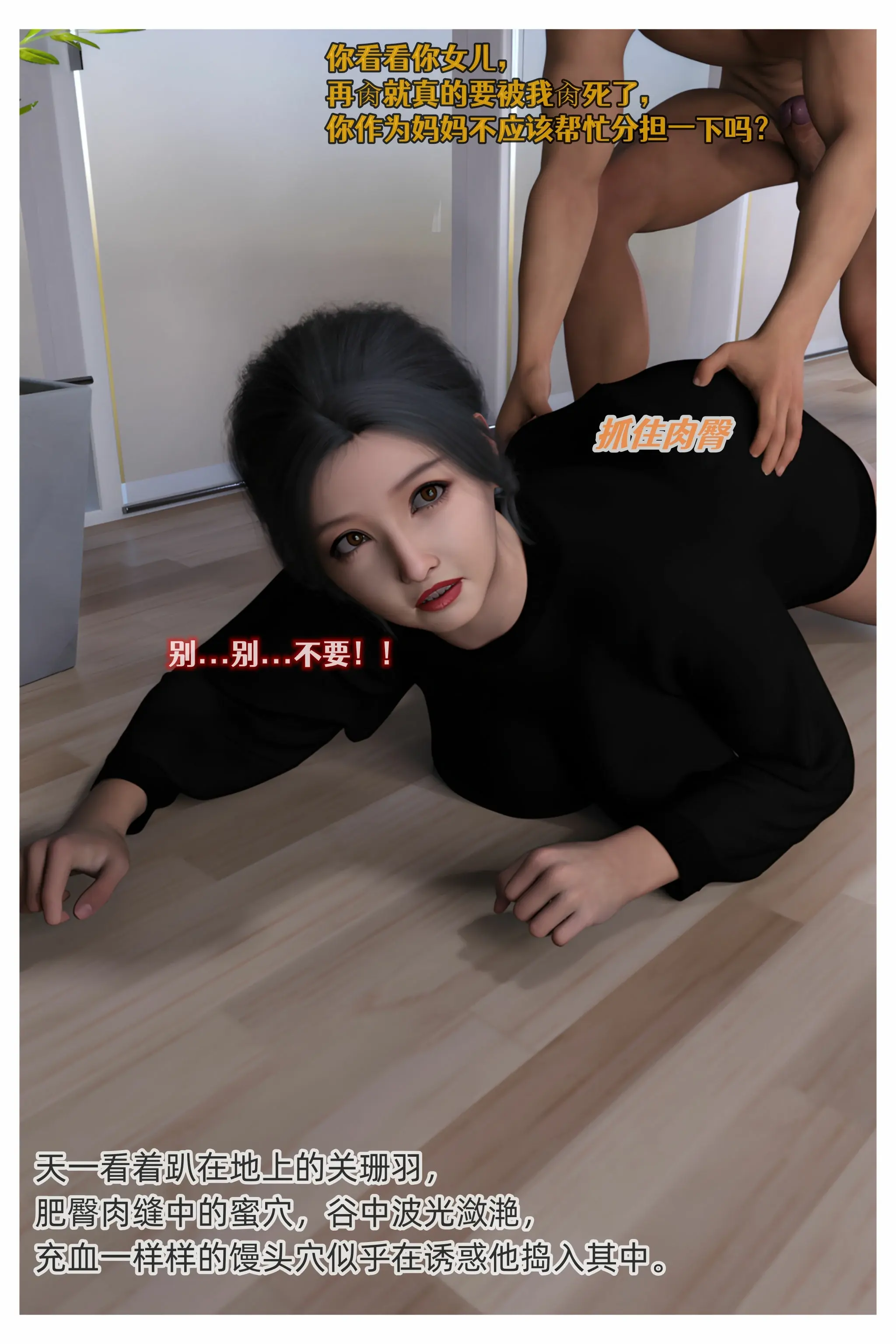 第97页