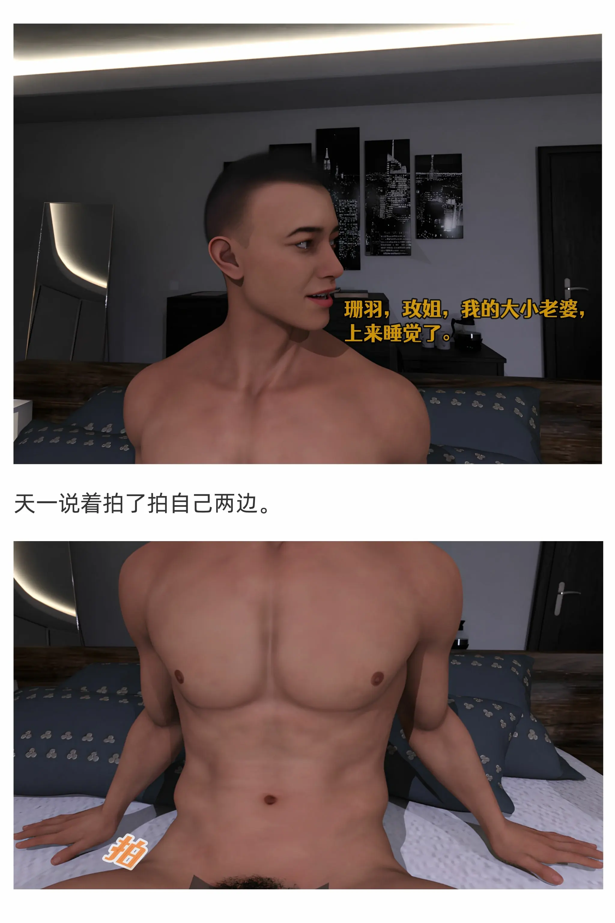 第101页