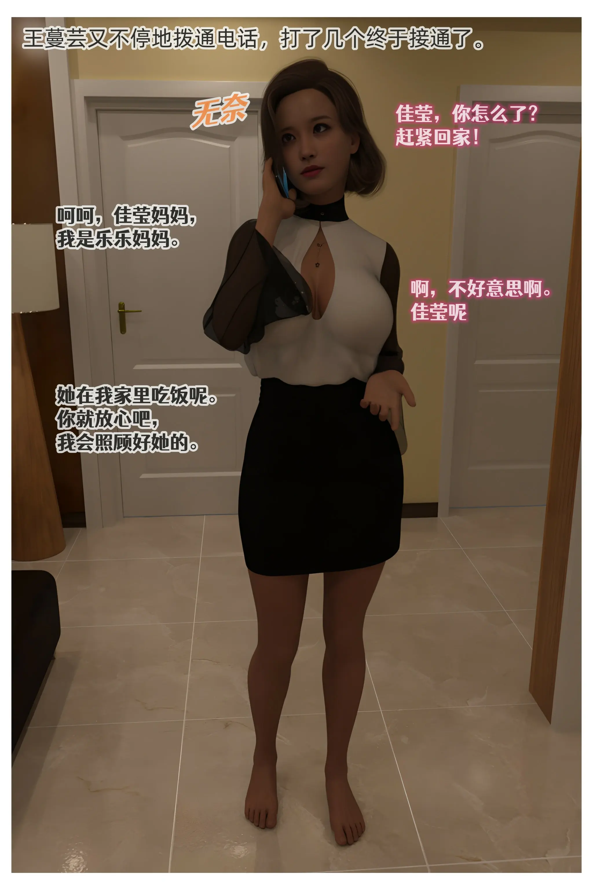 第33页